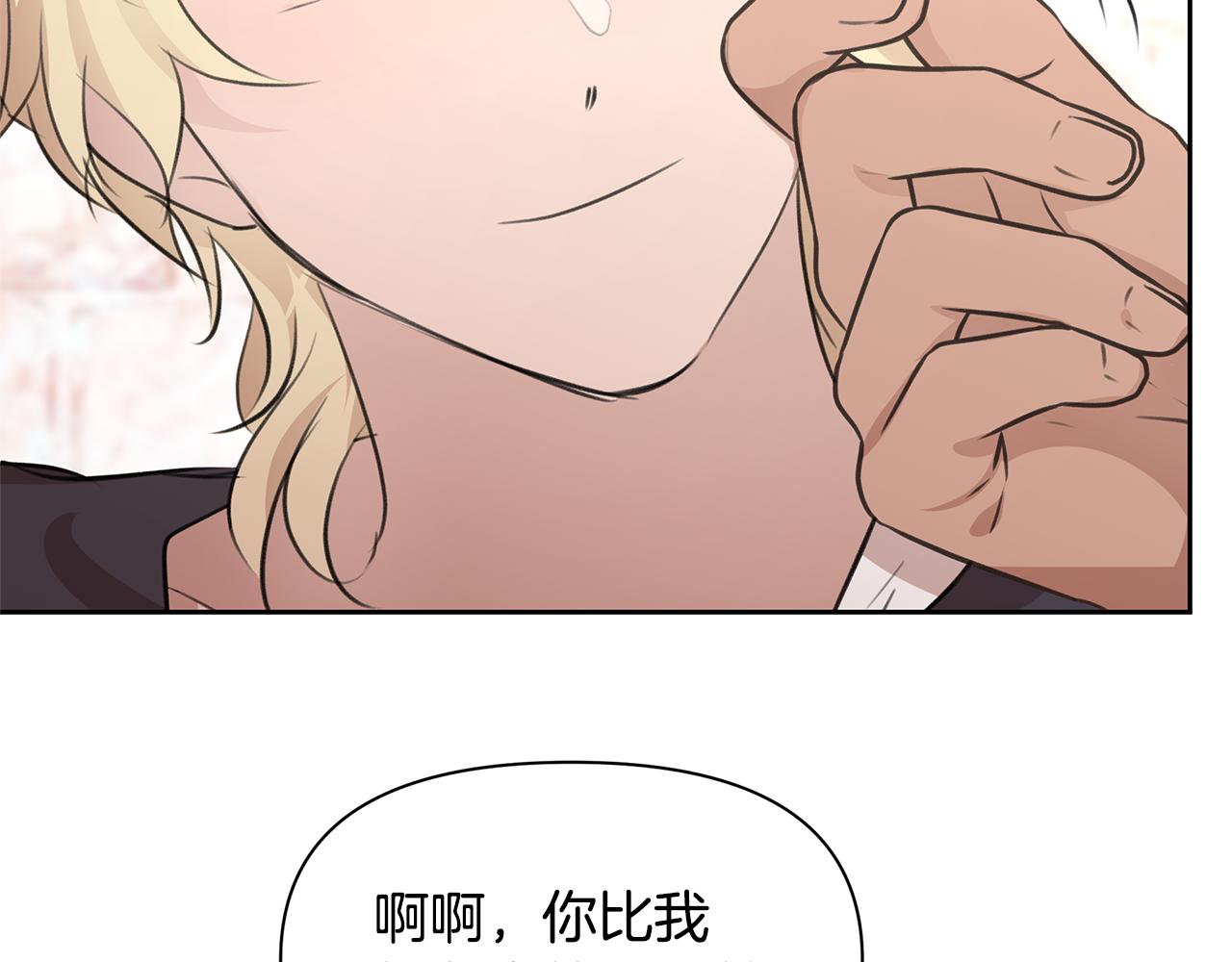 第55话 冰释125