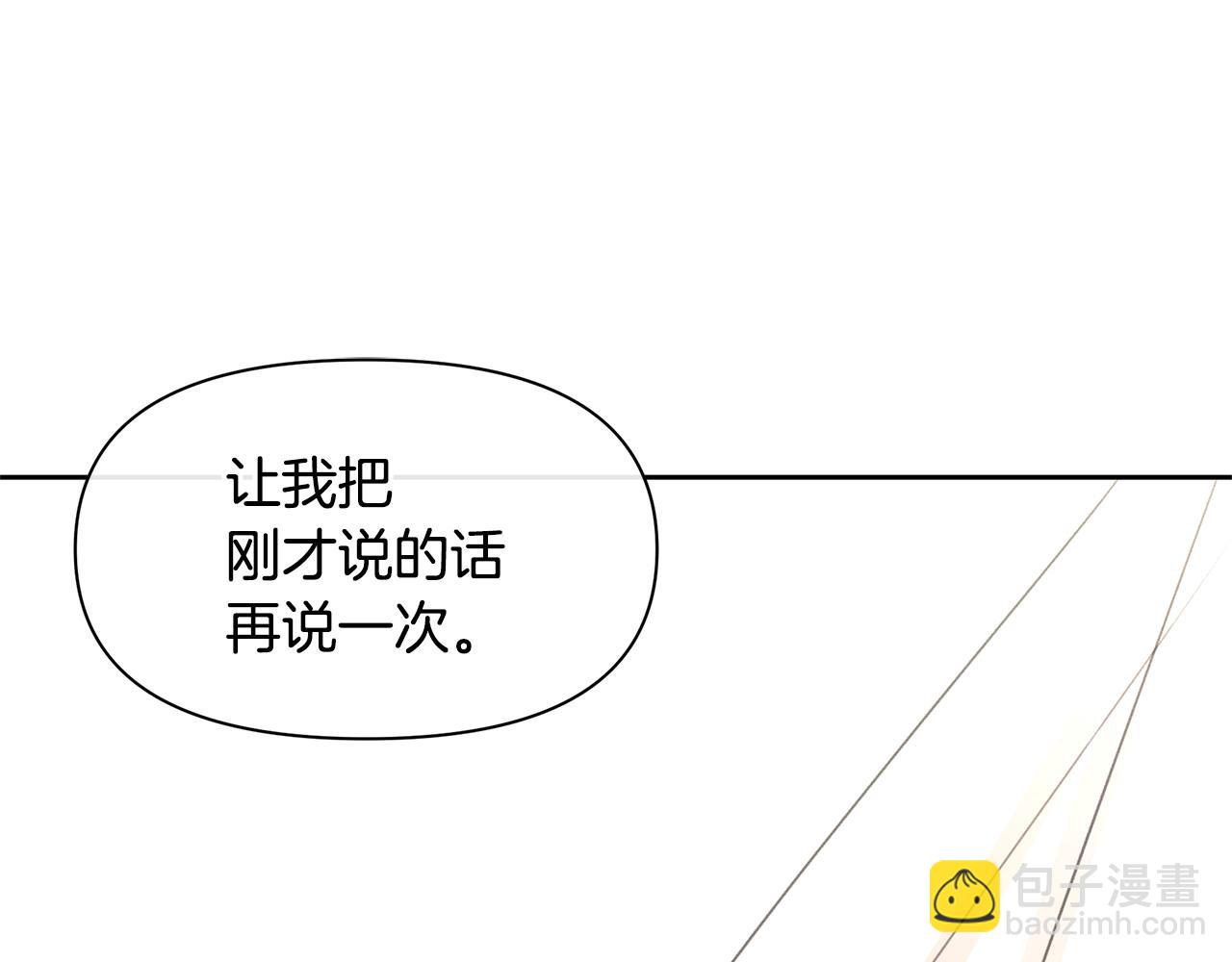 第55话 冰释127