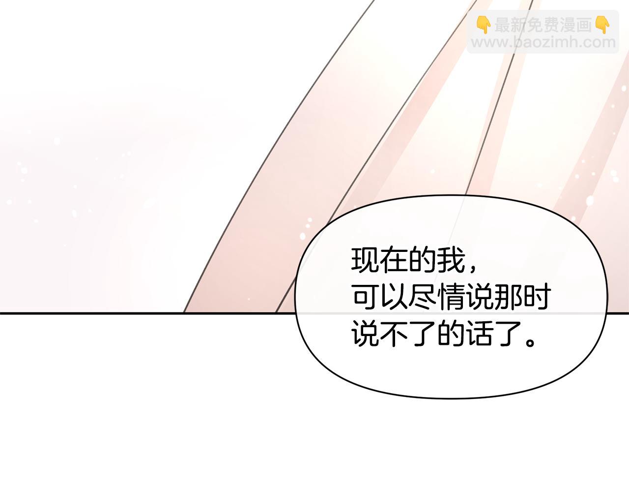 第55话 冰释128
