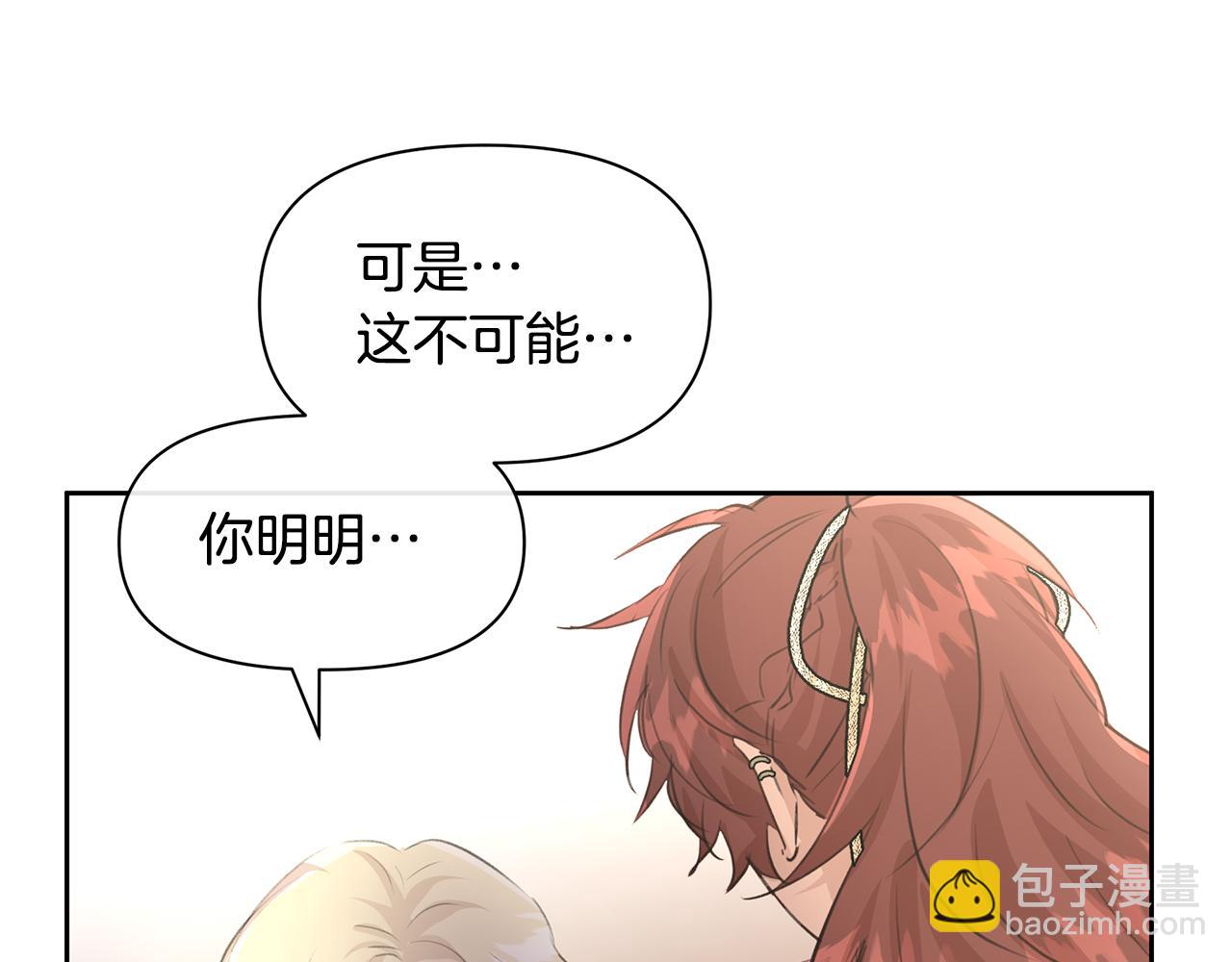 第55话 冰释13