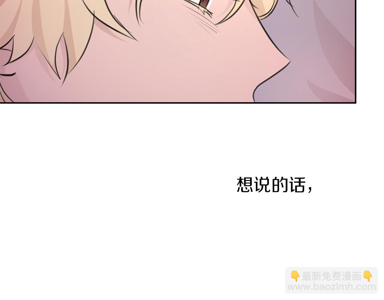 第55话 冰释134