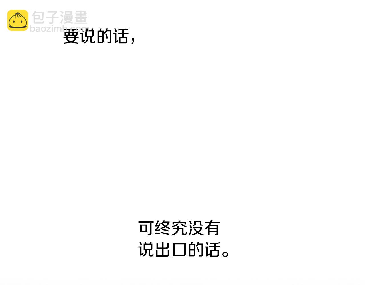 第55话 冰释135