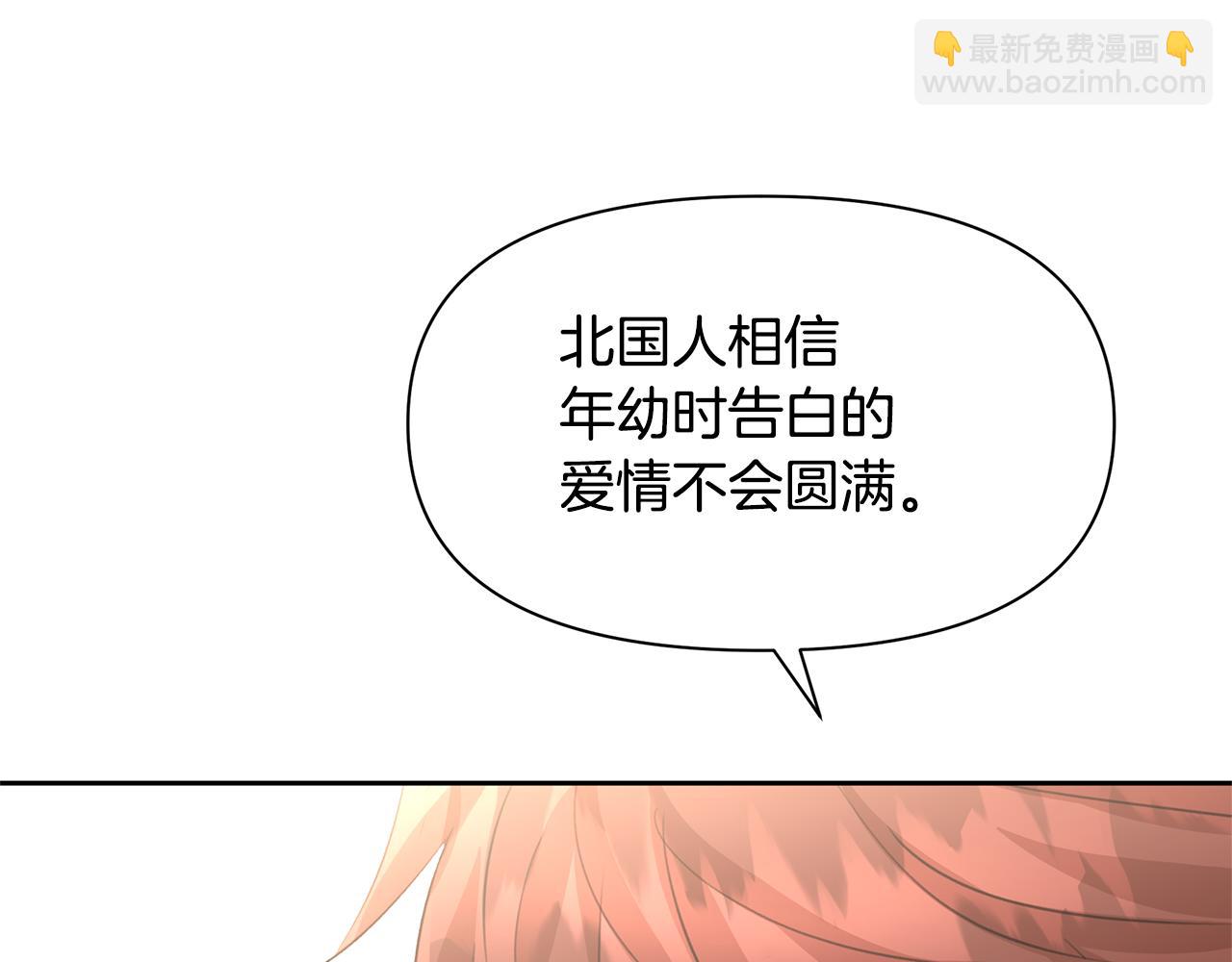 第55话 冰释141