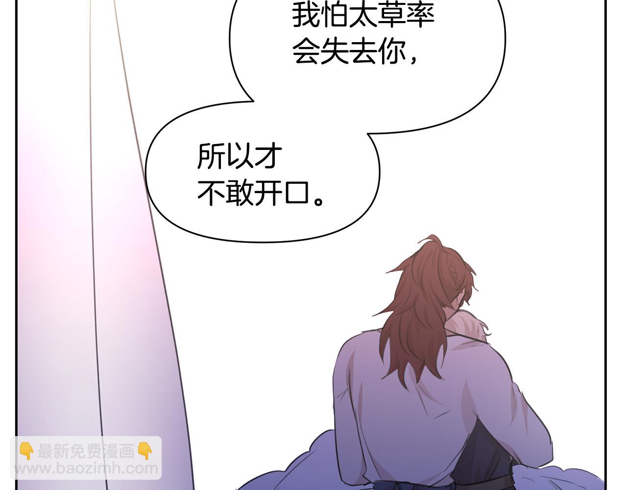 第55话 冰释145