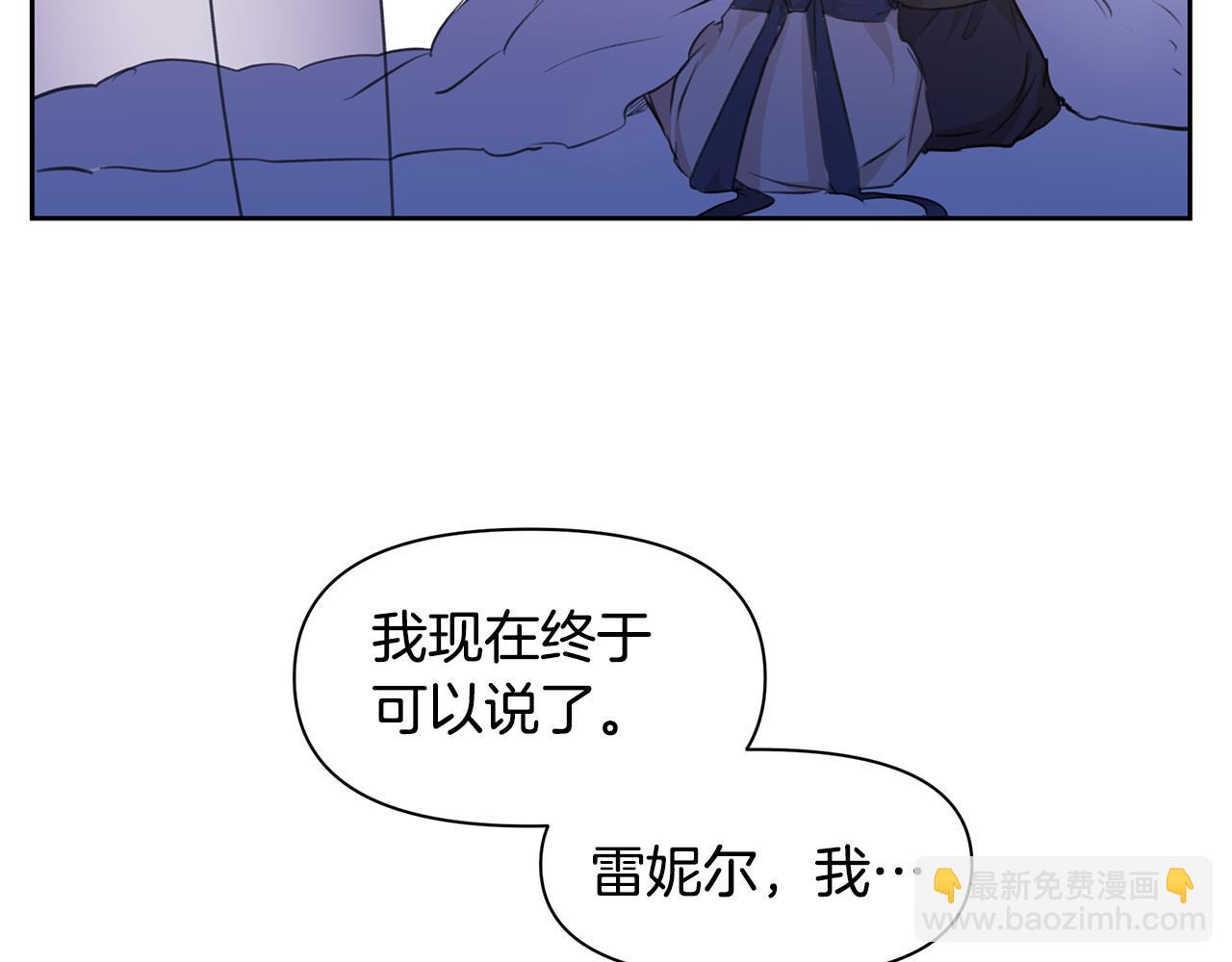 第55话 冰释146