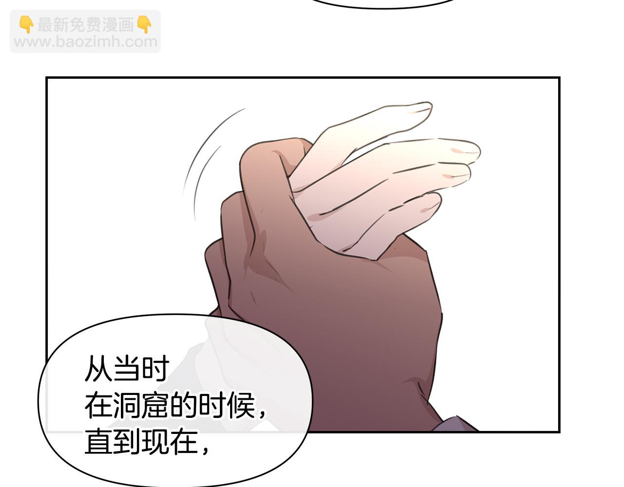 第55话 冰释147
