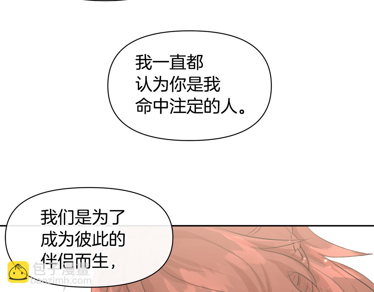 第55话 冰释148