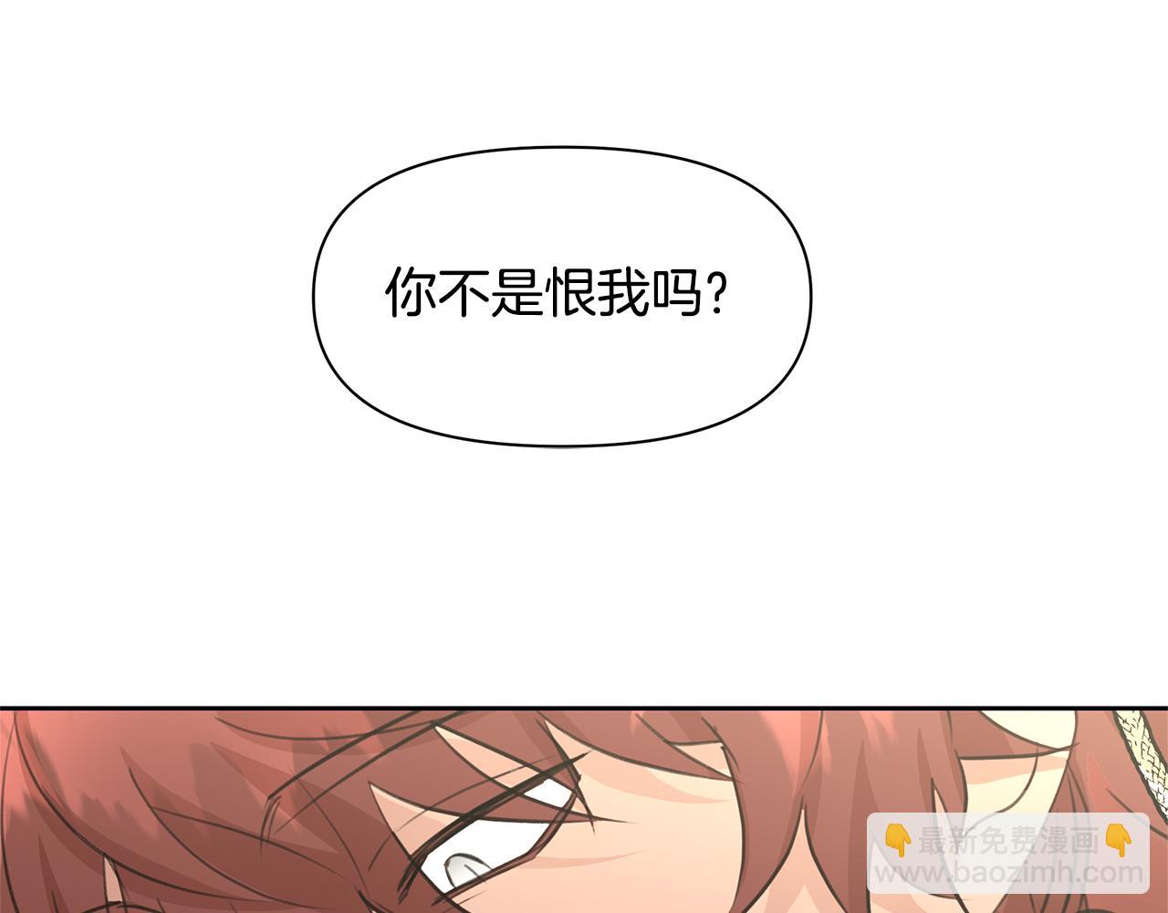 第55话 冰释15