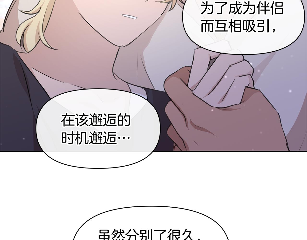 第55话 冰释150