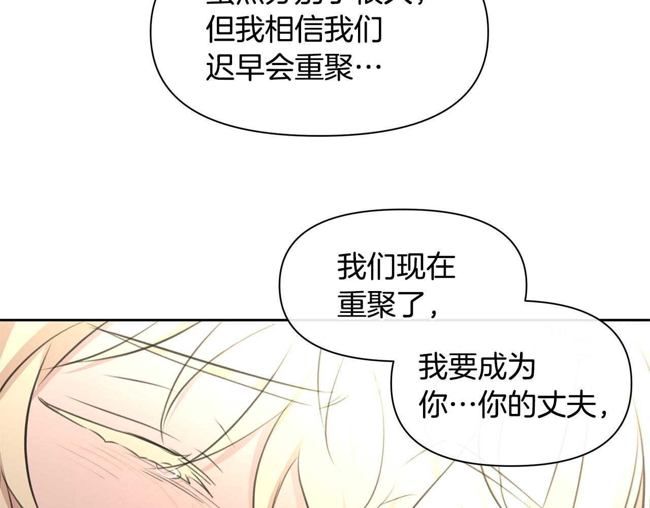 第55话 冰释151