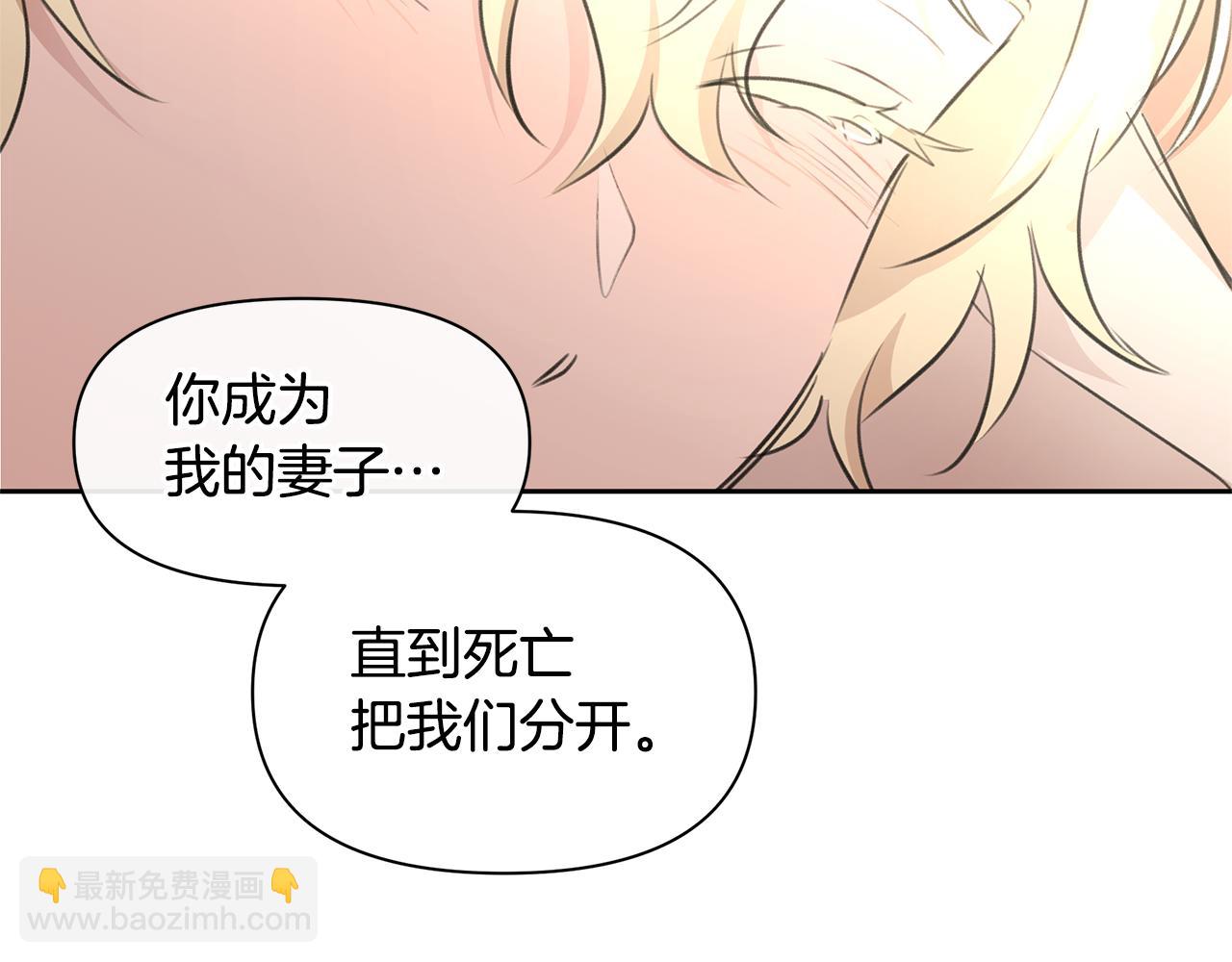 第55话 冰释152