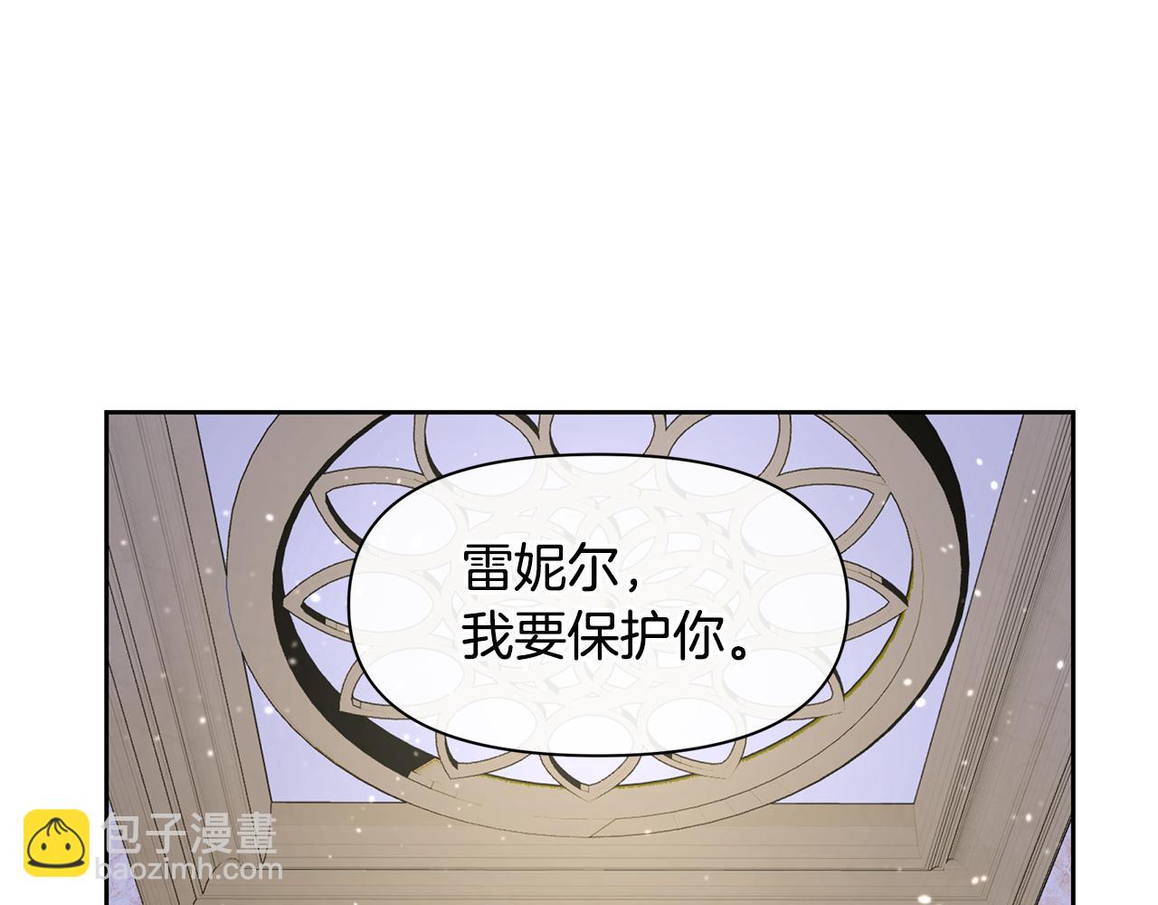 第55话 冰释153