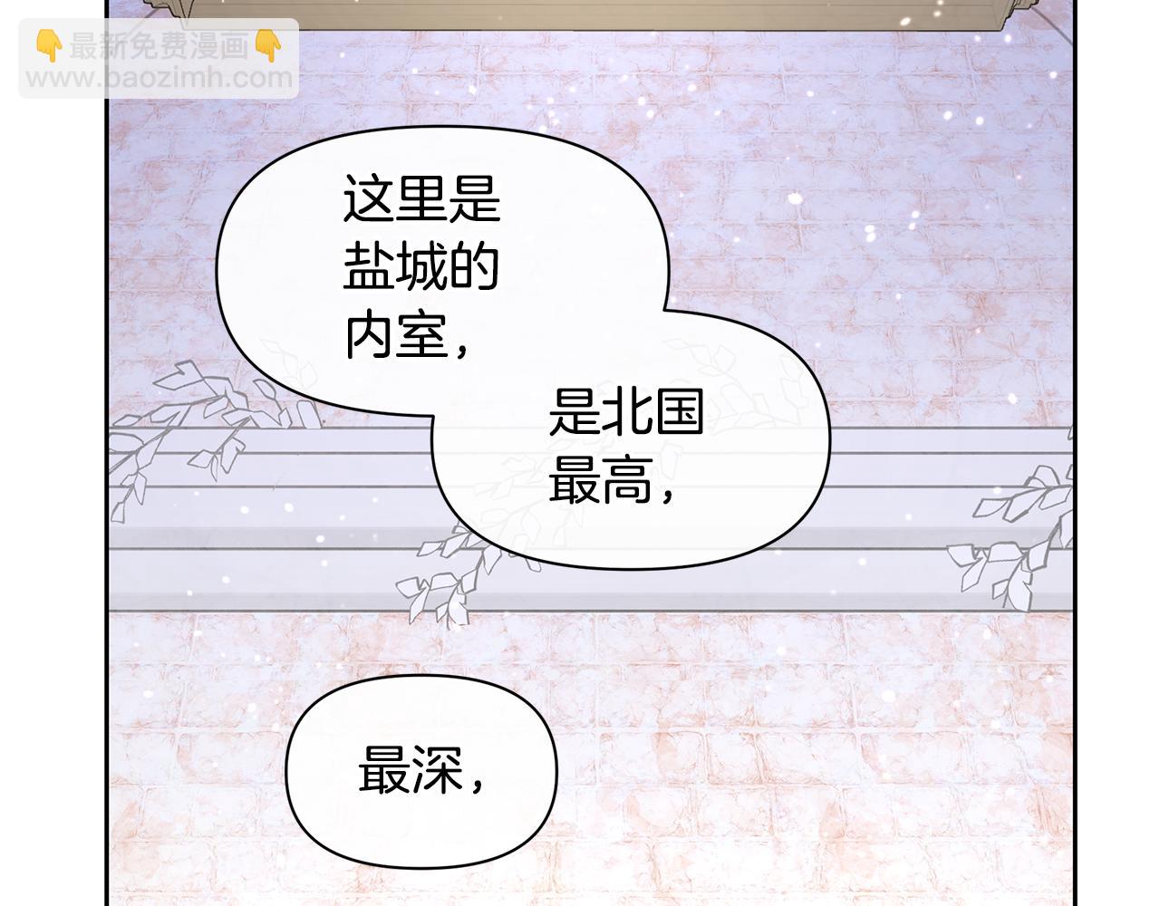 第55话 冰释158