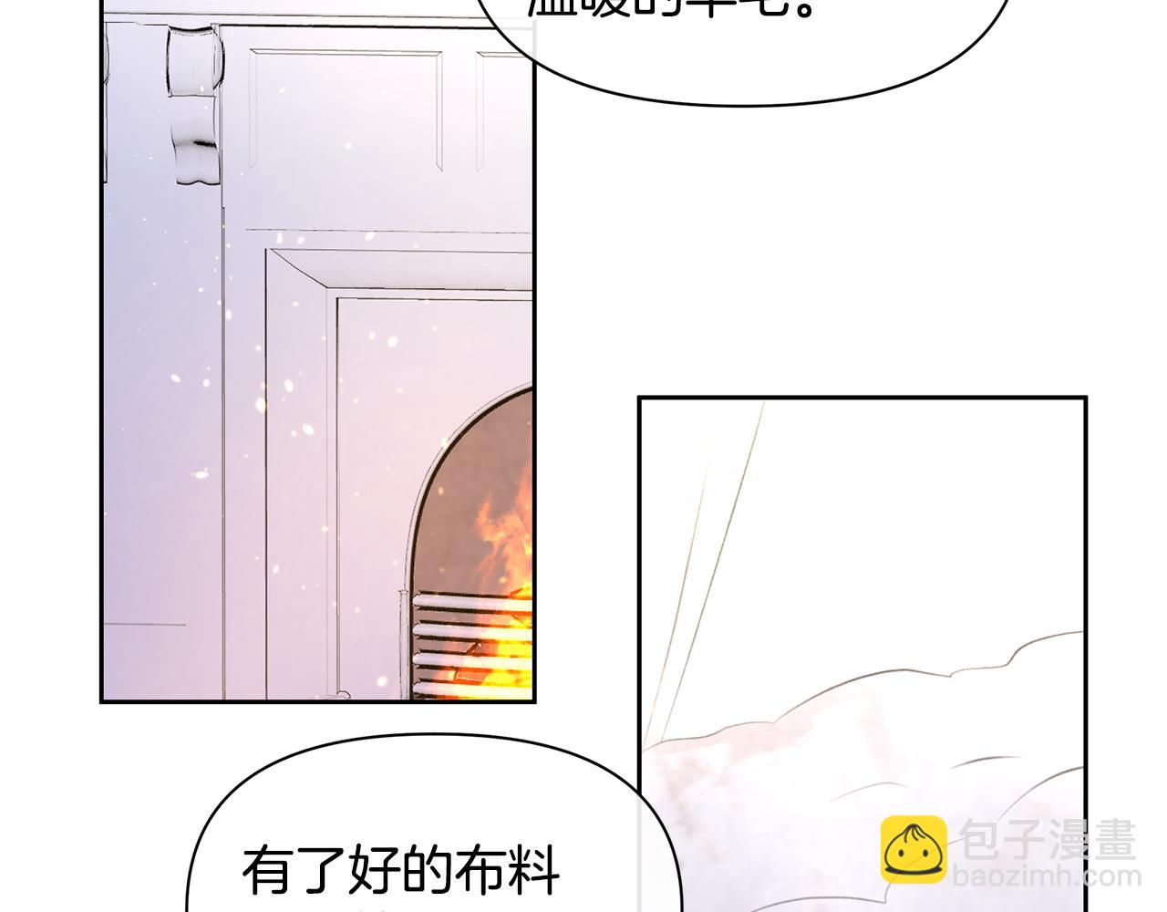 第55话 冰释163