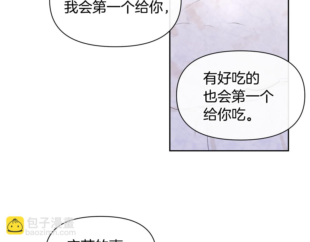 第55话 冰释164