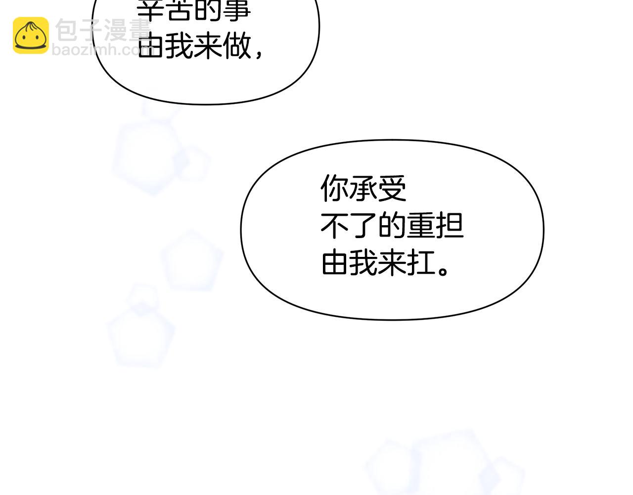 第55话 冰释165