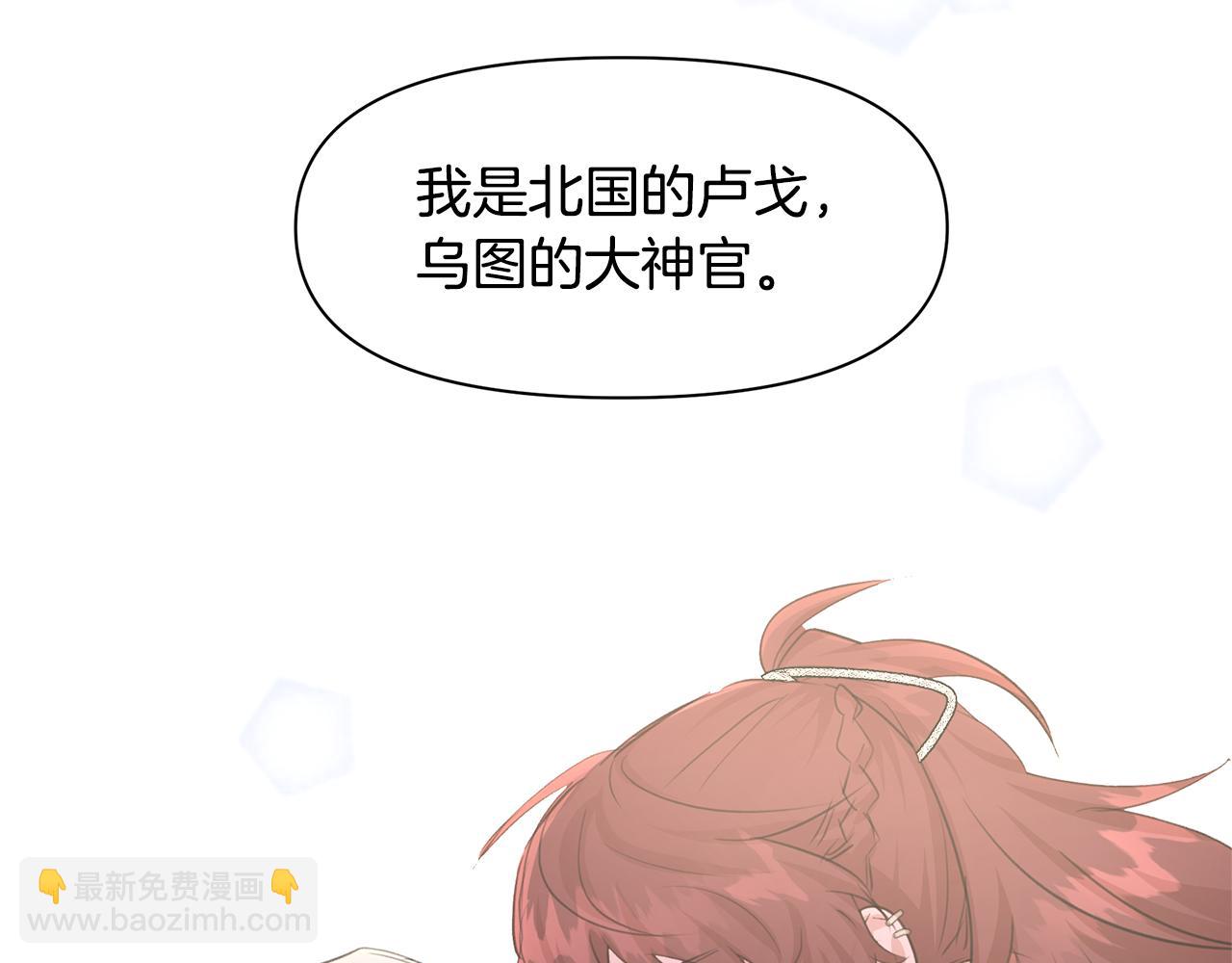 第55话 冰释166