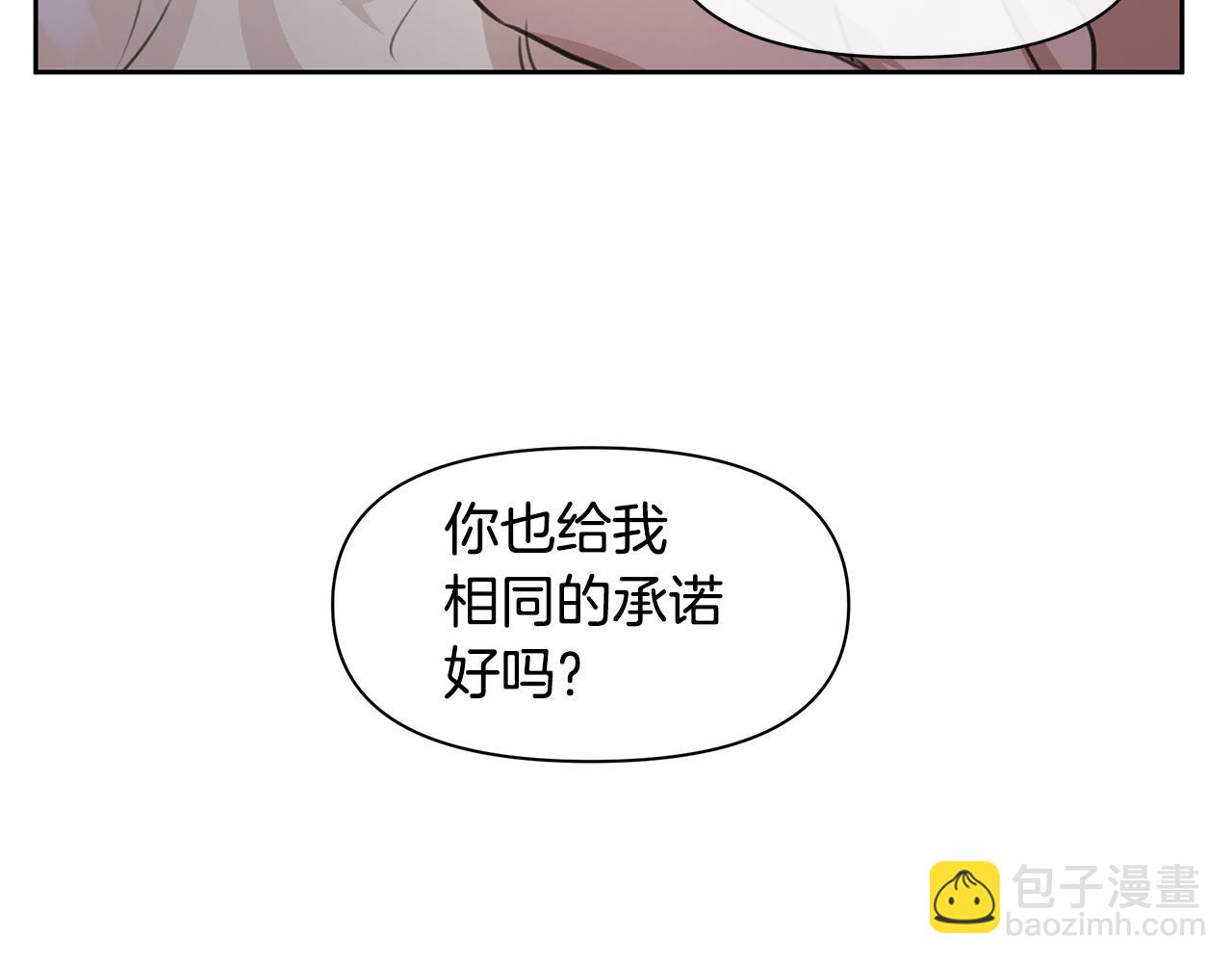 第55话 冰释171