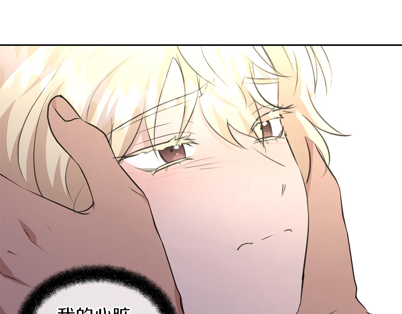 第55话 冰释172