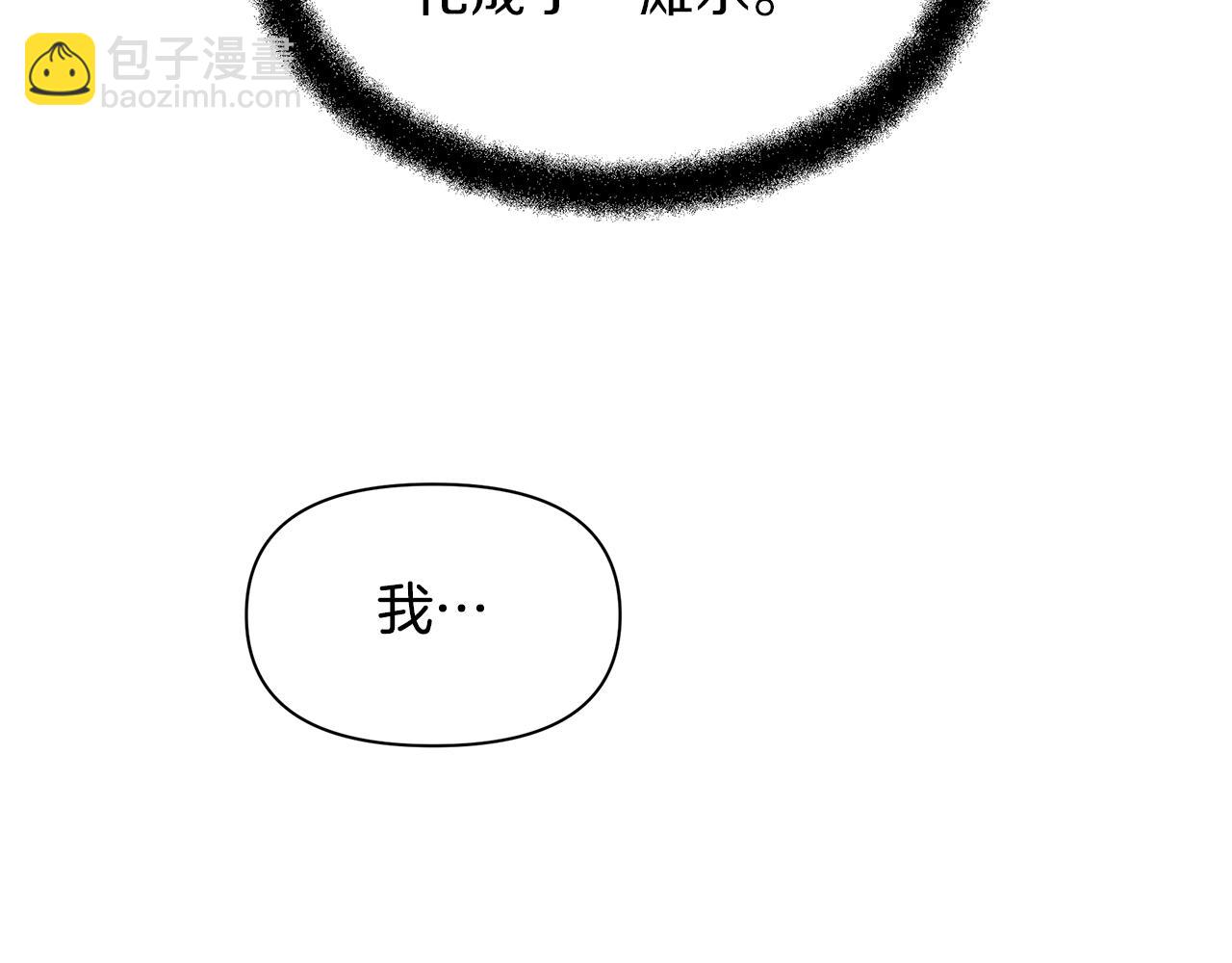 第55话 冰释174