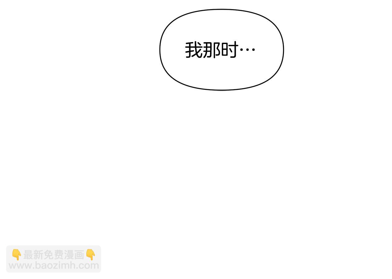 第55话 冰释175