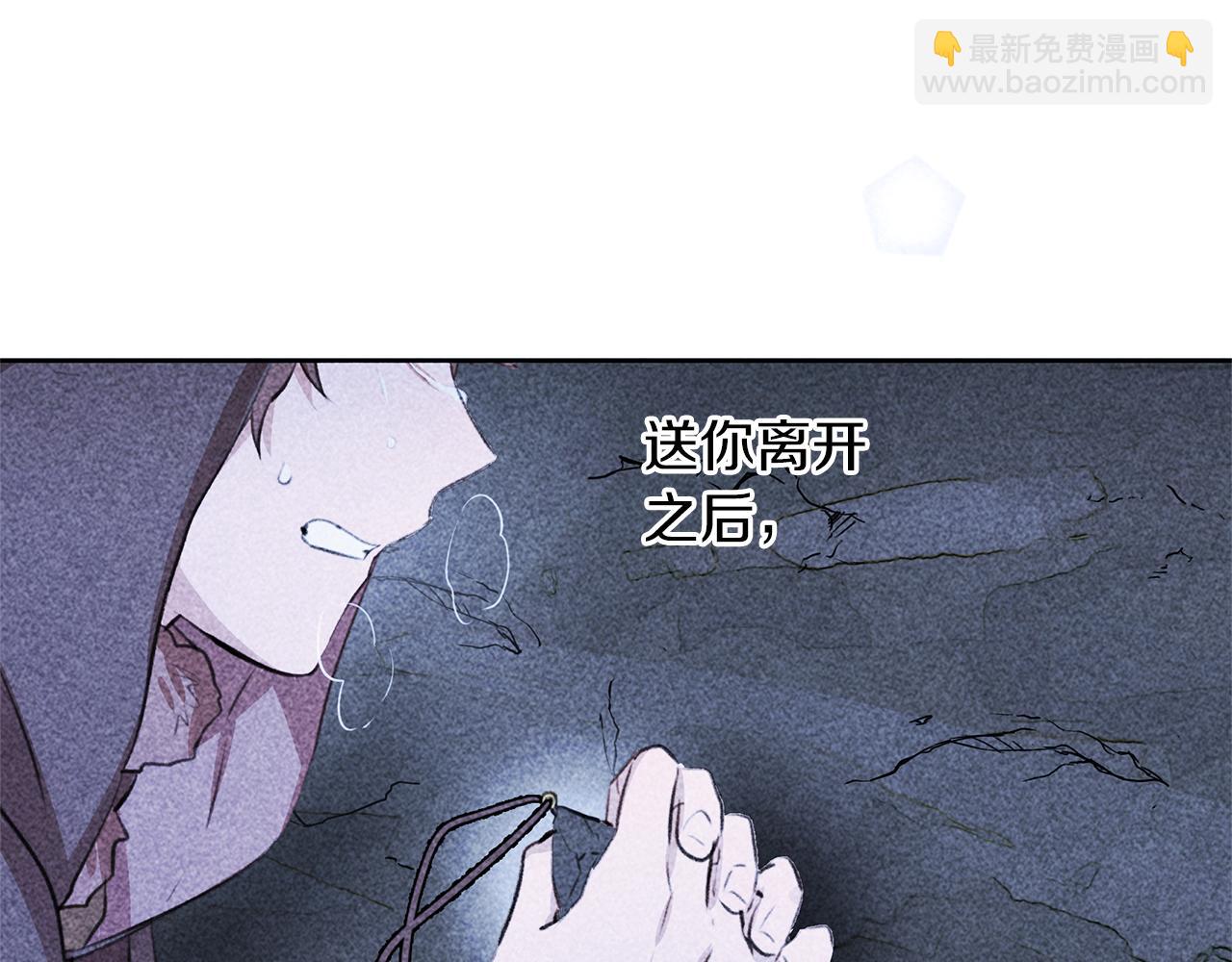 第55话 冰释180