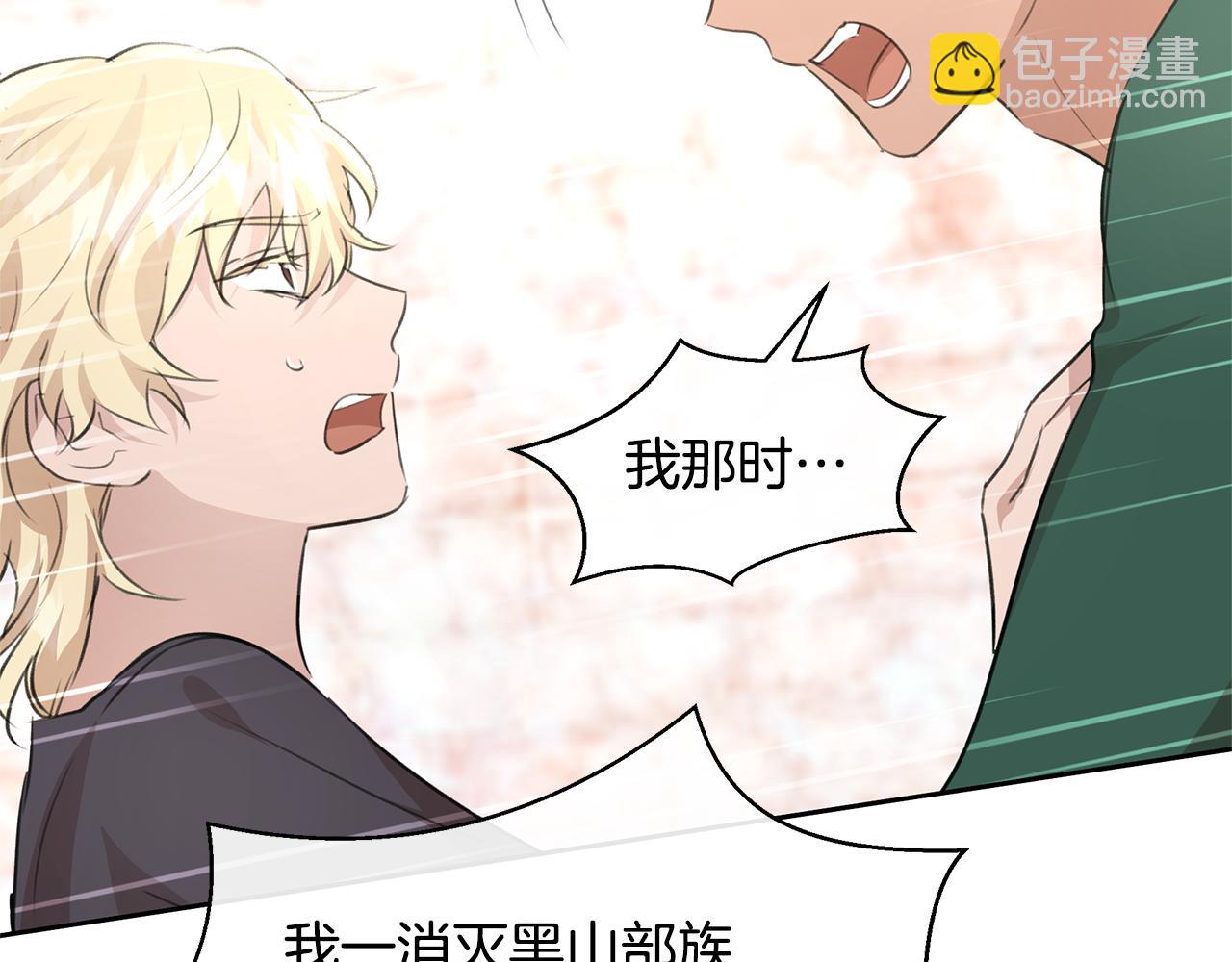 第55话 冰释19