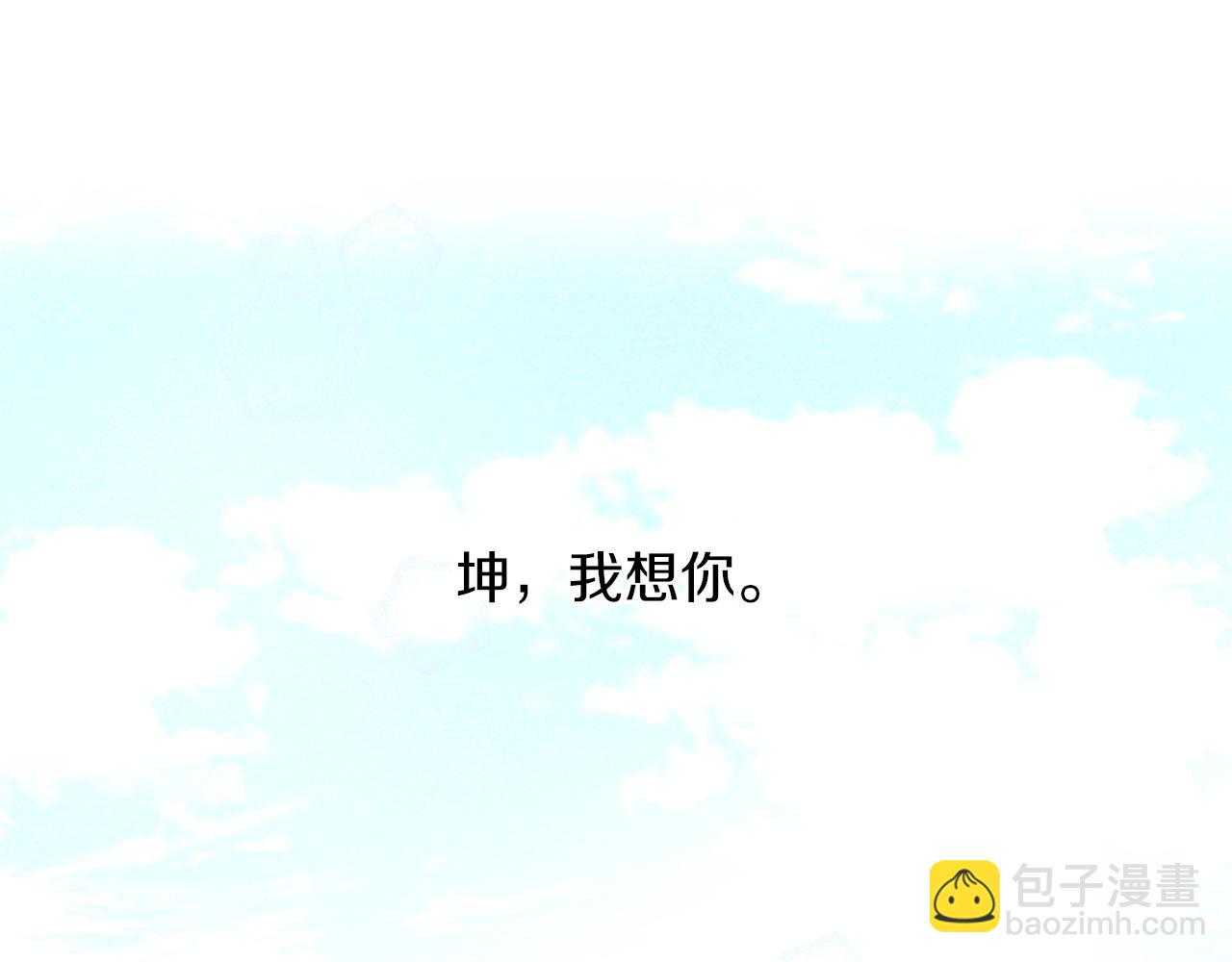 第55话 冰释190