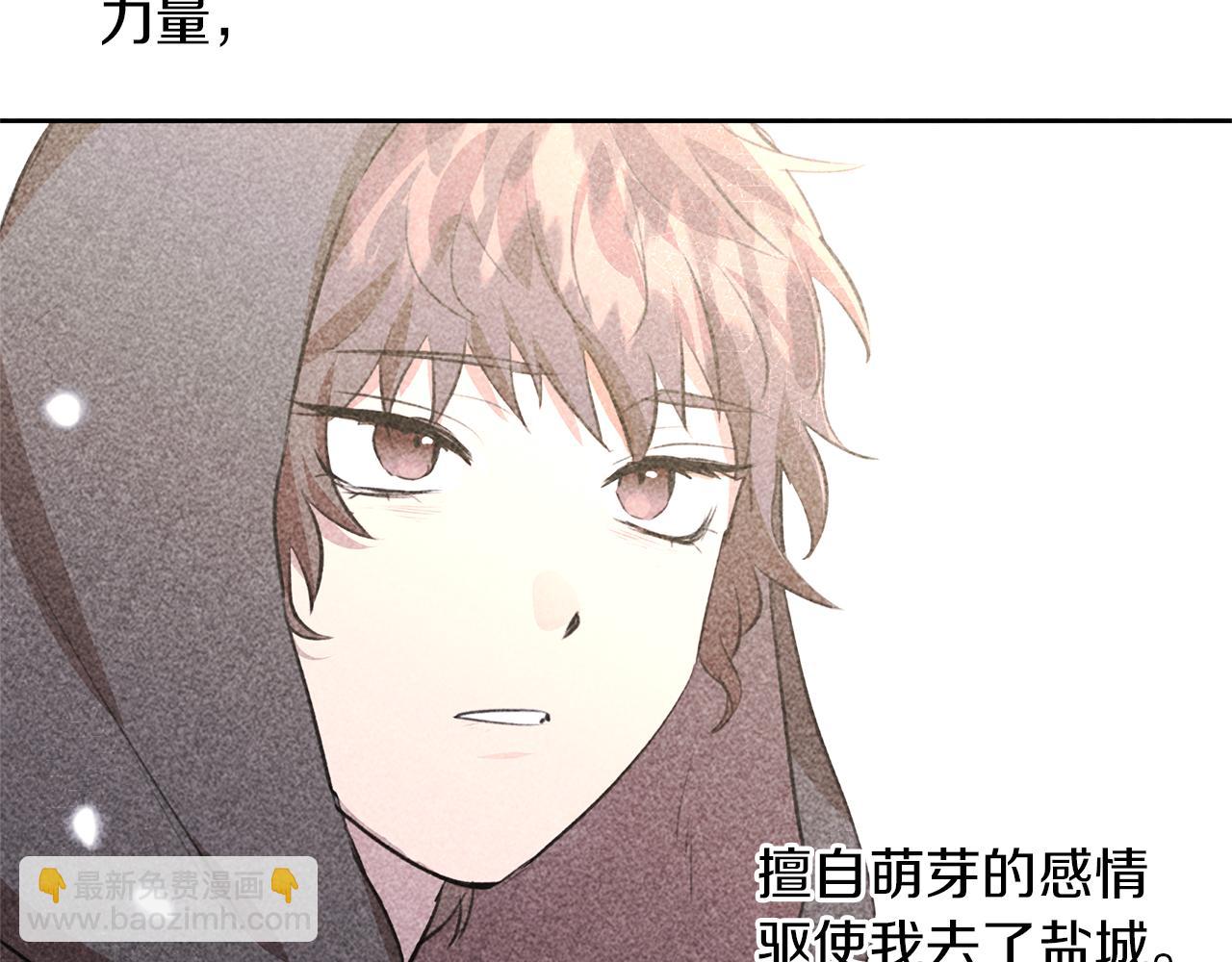 第55话 冰释194