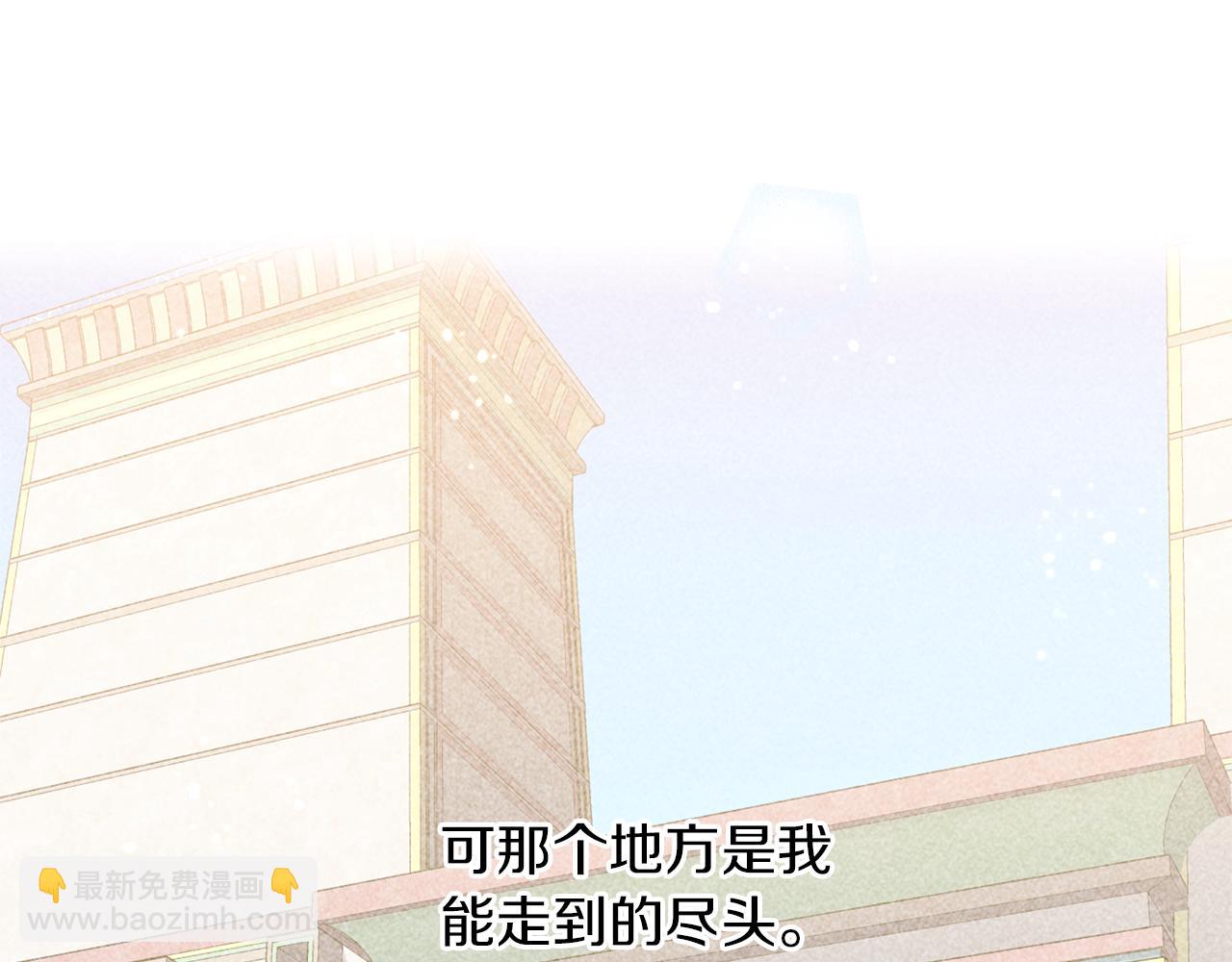 第55话 冰释196