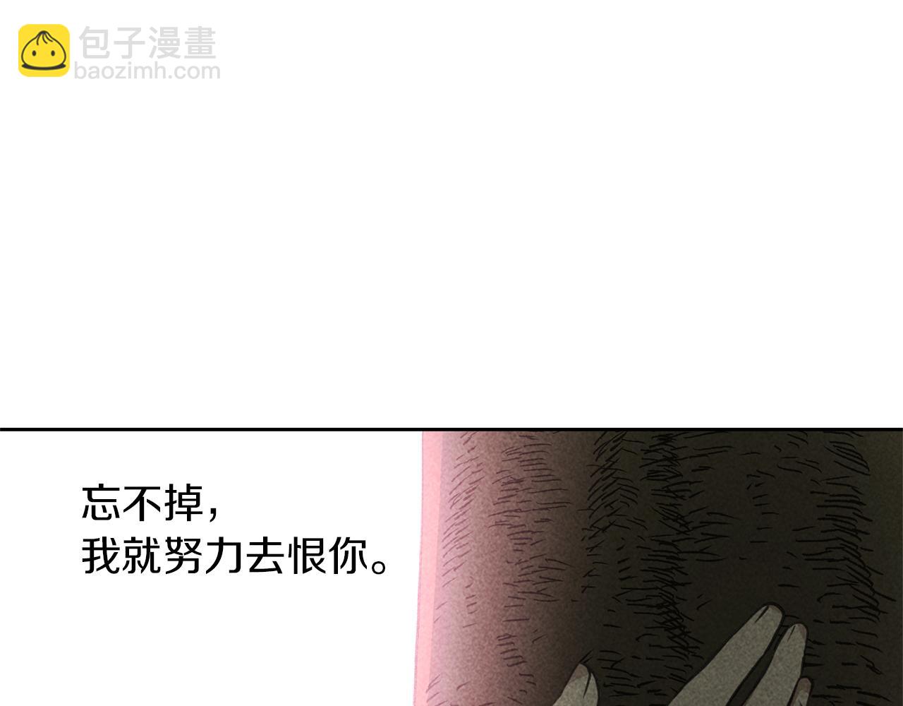第55话 冰释202