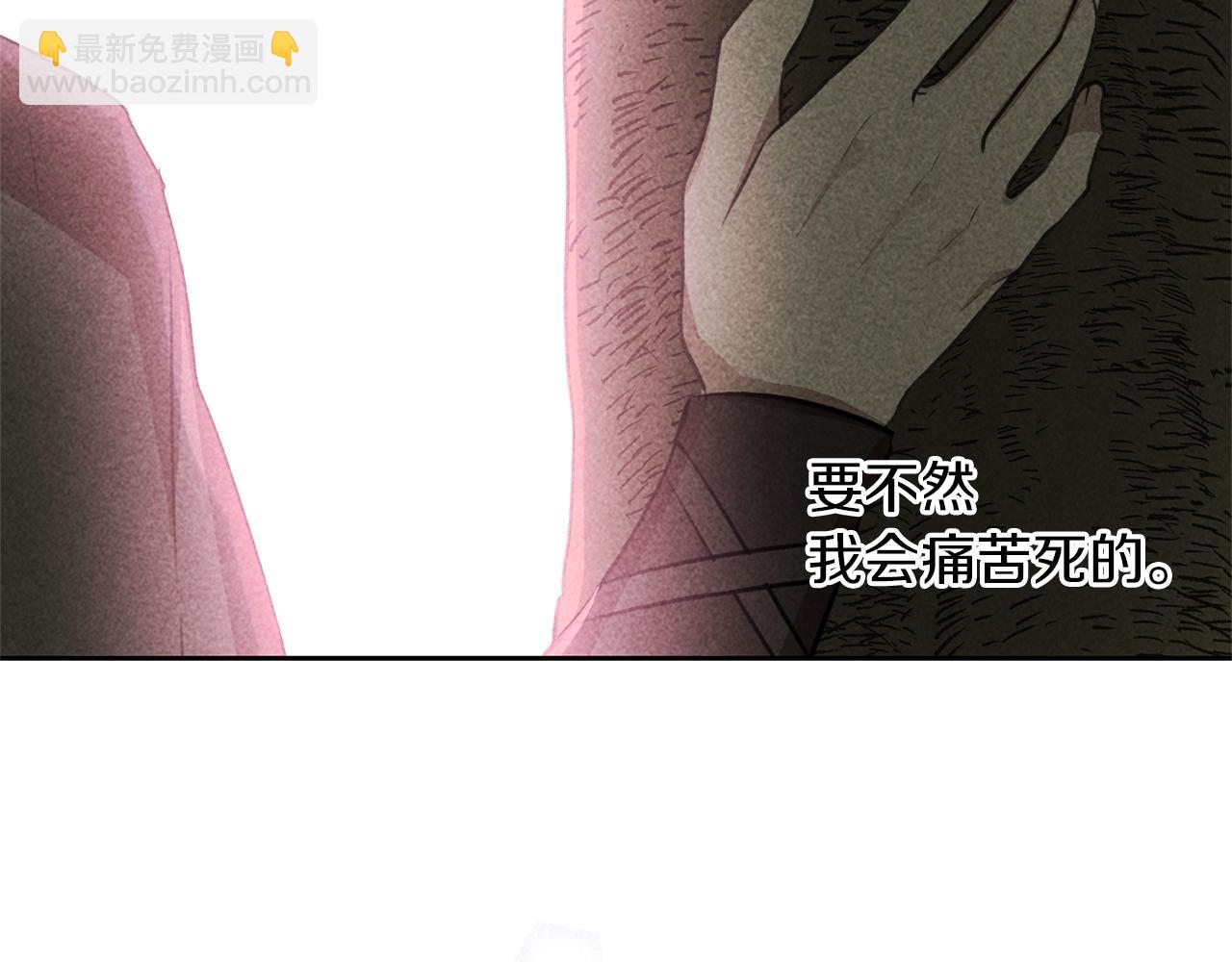 第55话 冰释203