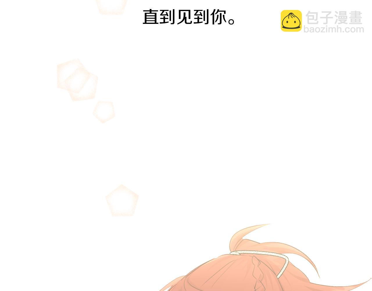 第55话 冰释208
