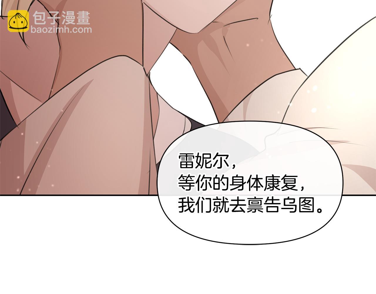 第55话 冰释219