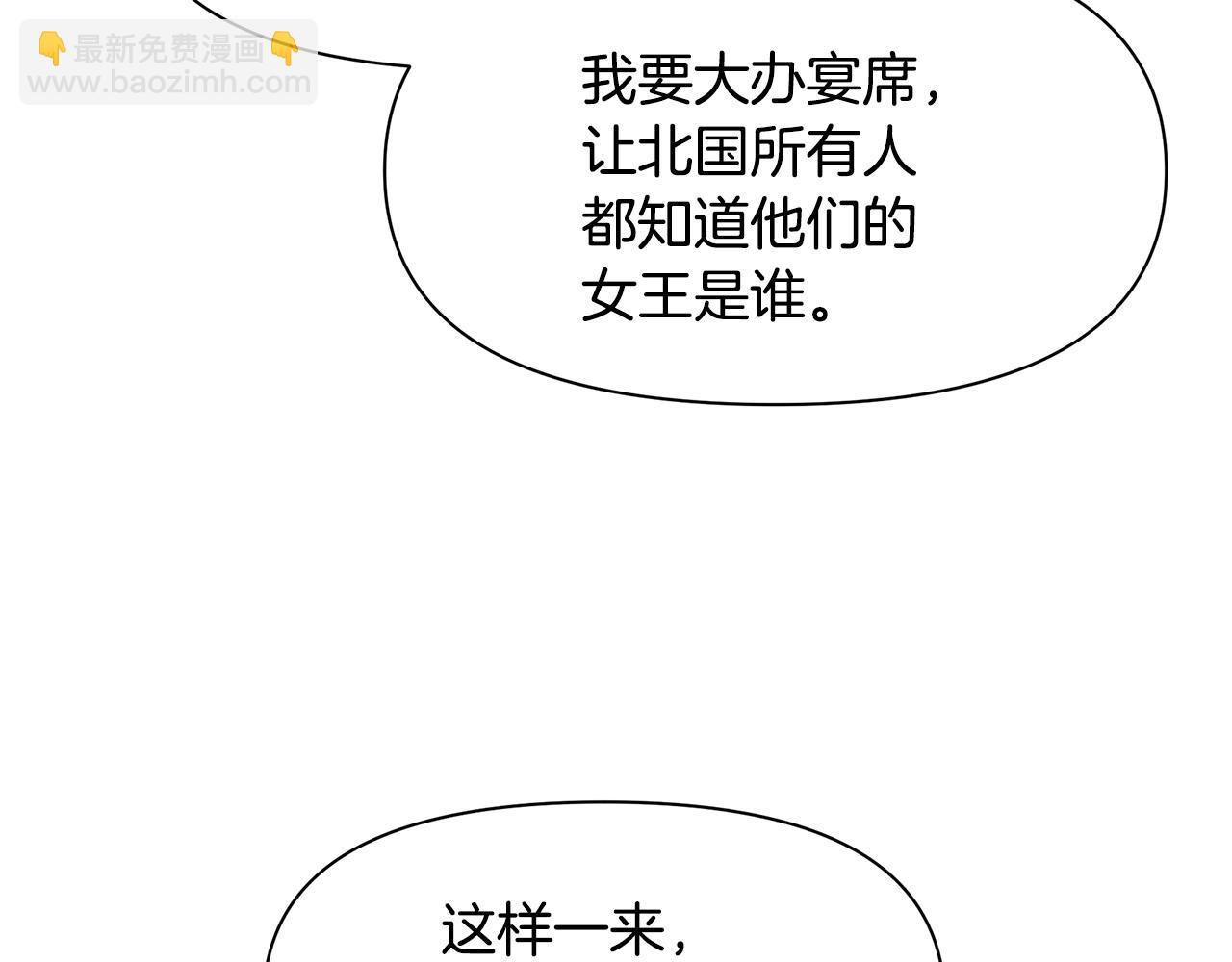 第55话 冰释222