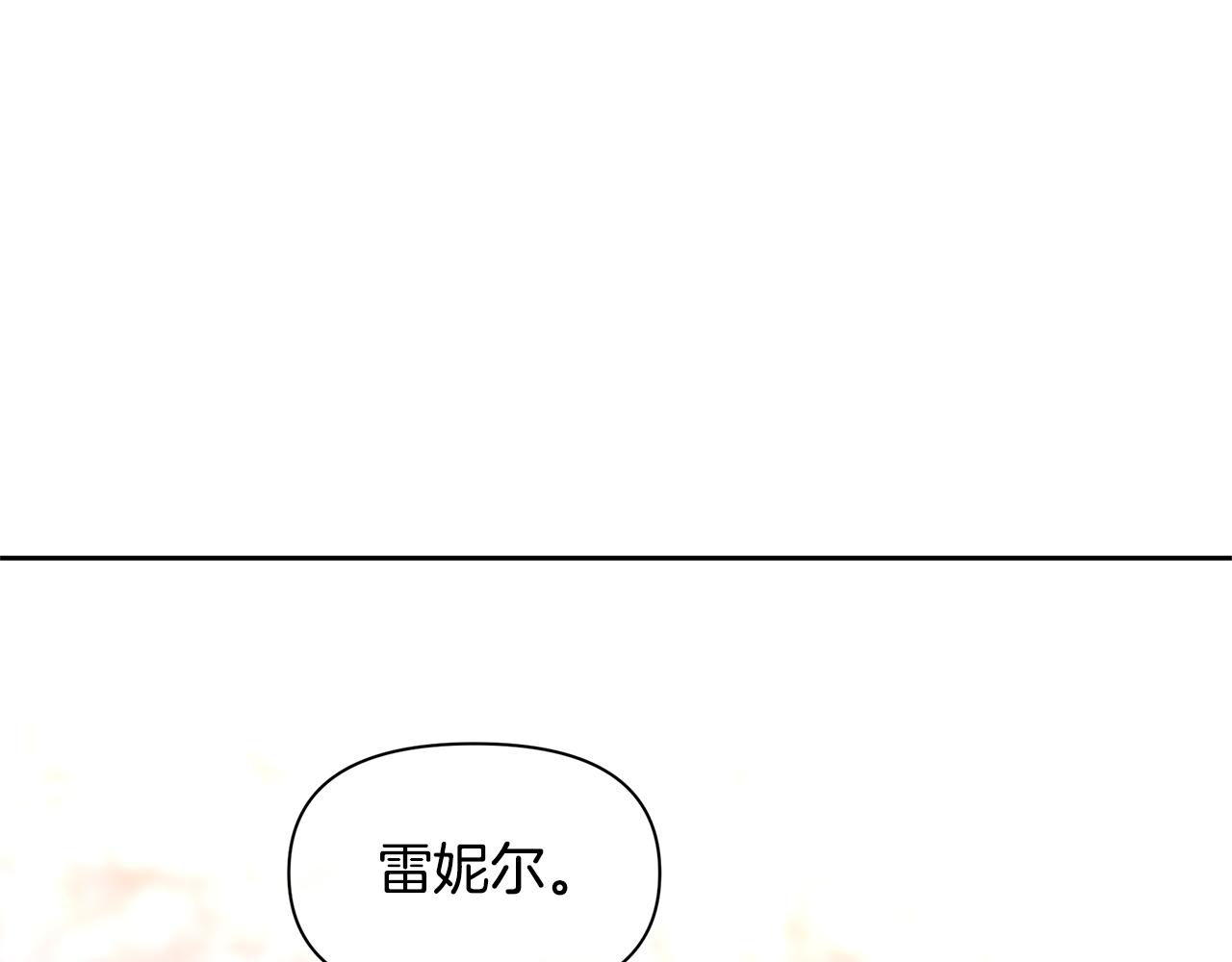 第55话 冰释225