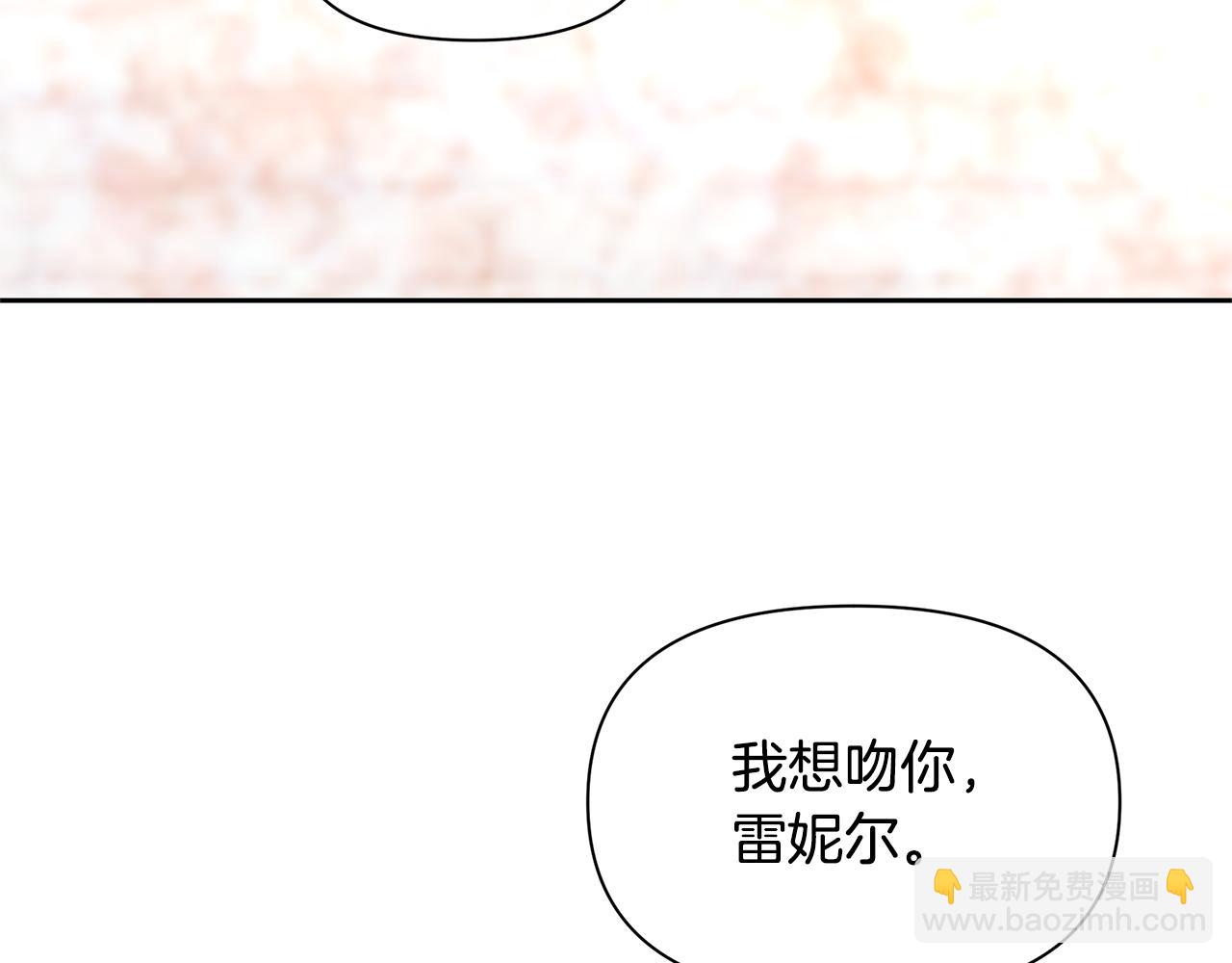 第55话 冰释226