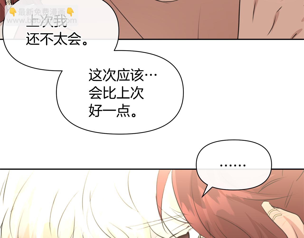 第55话 冰释228