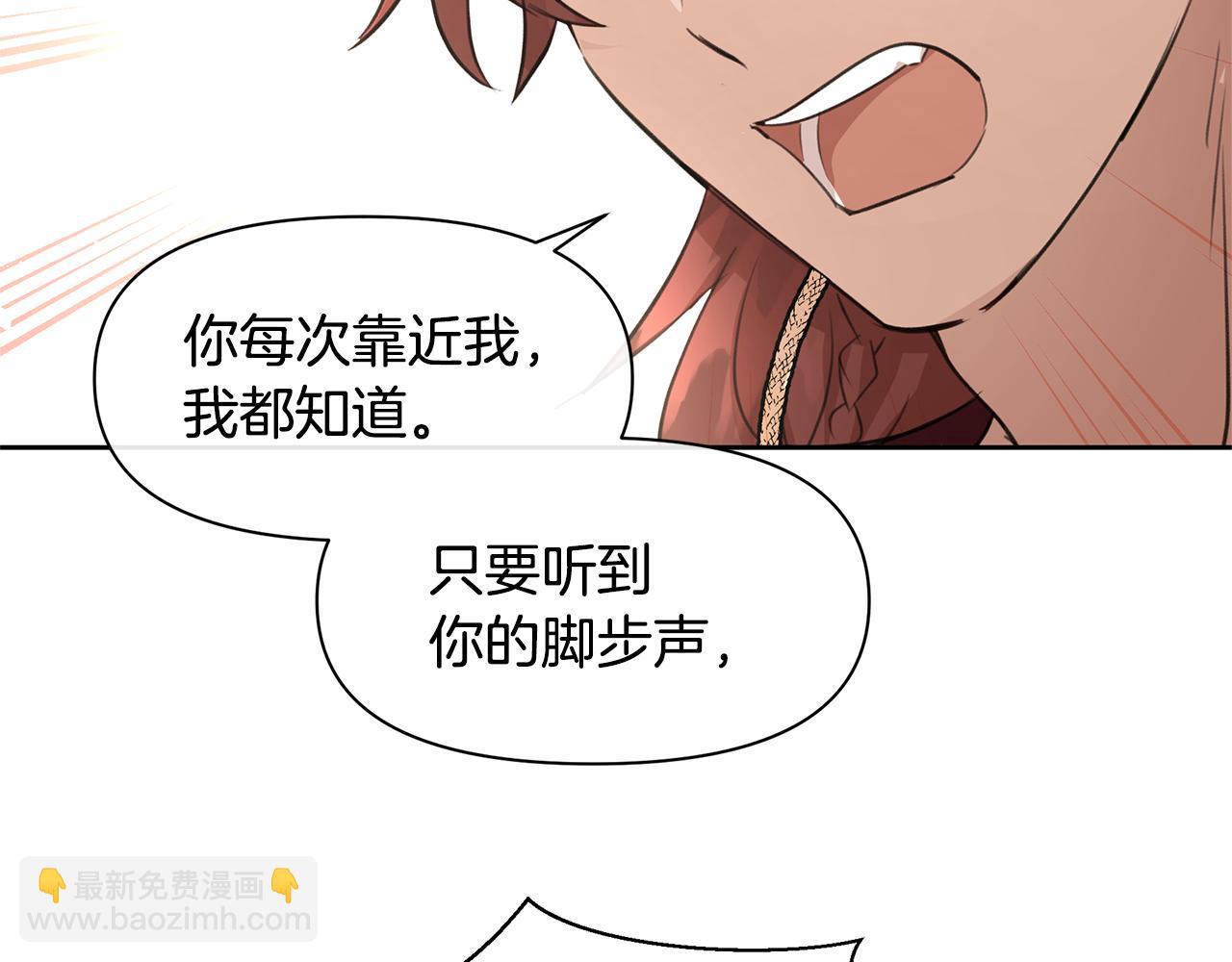 第55话 冰释23