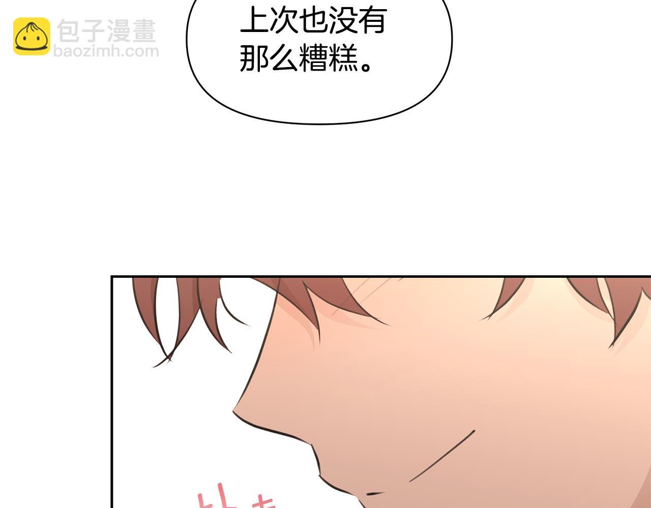 第55话 冰释230