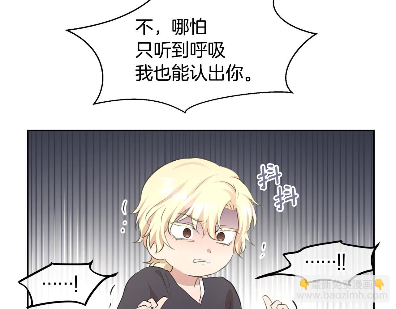 第55话 冰释24