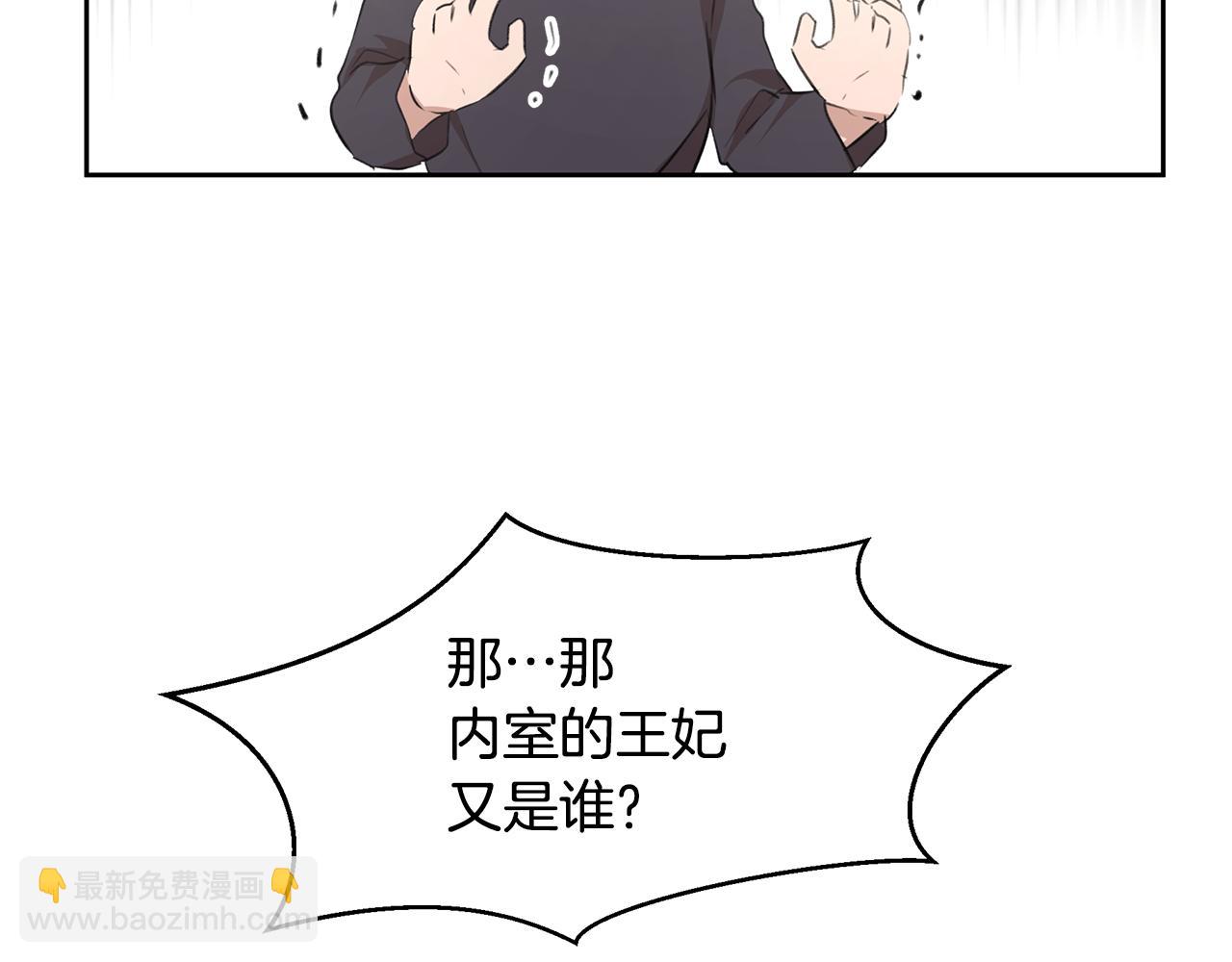 第55话 冰释25
