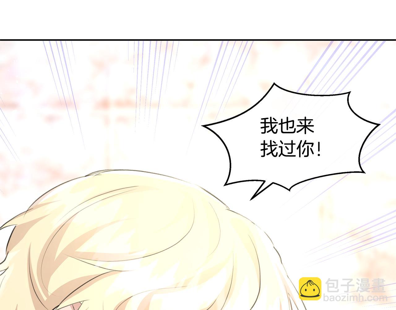 第55话 冰释26