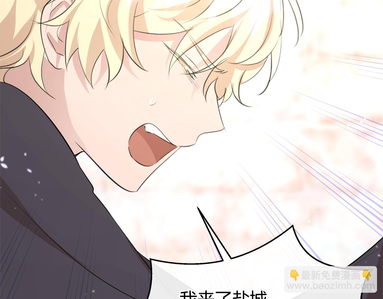 第55话 冰释27