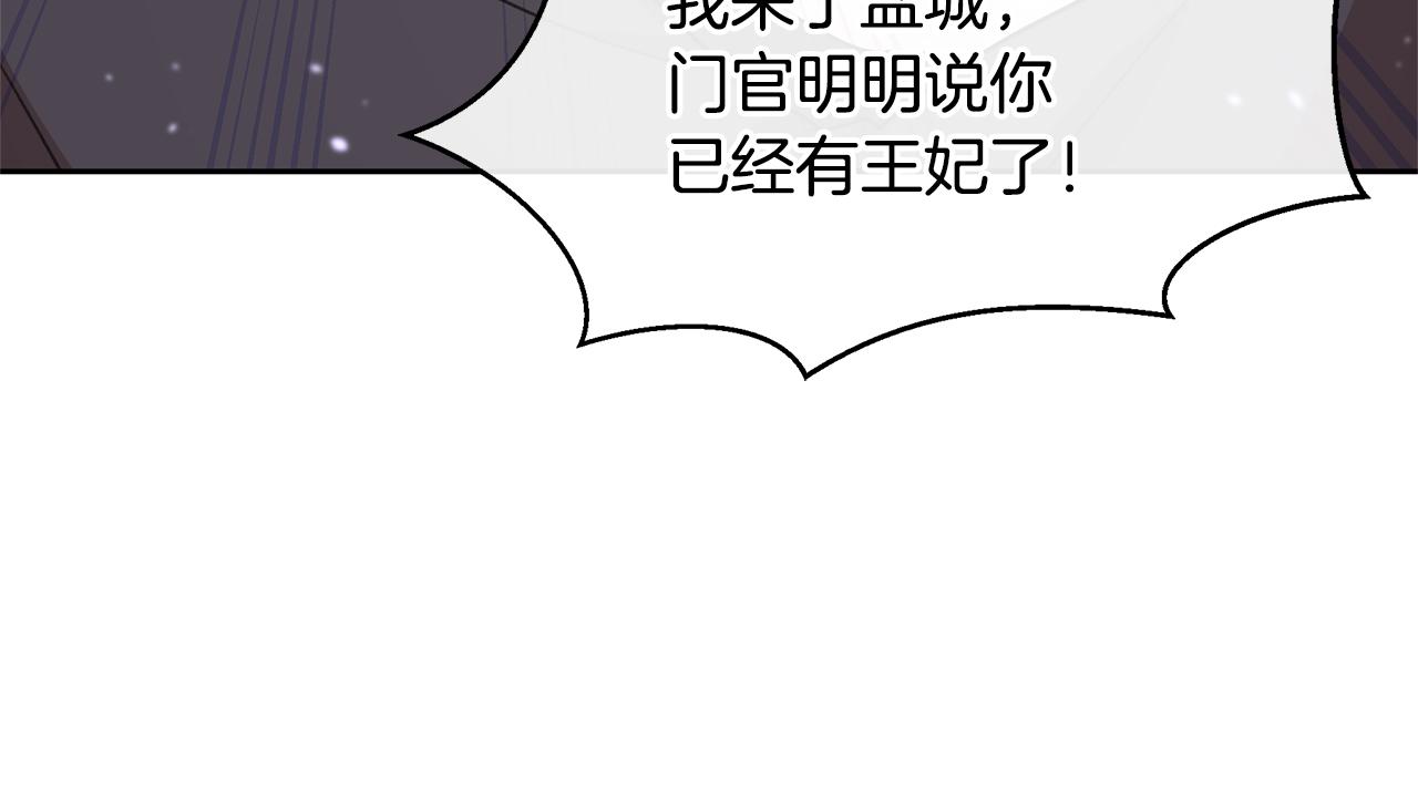 第55话 冰释28