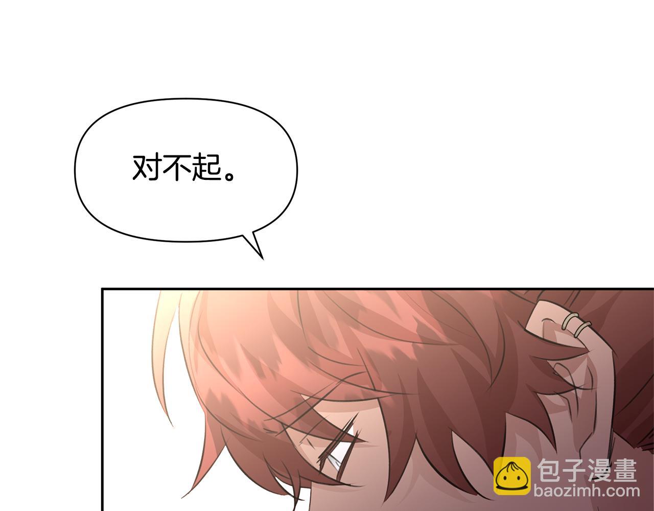 第55话 冰释31