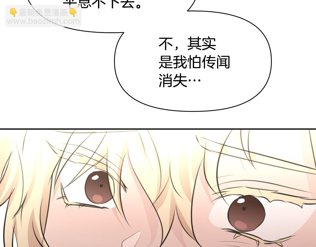 第55话 冰释35