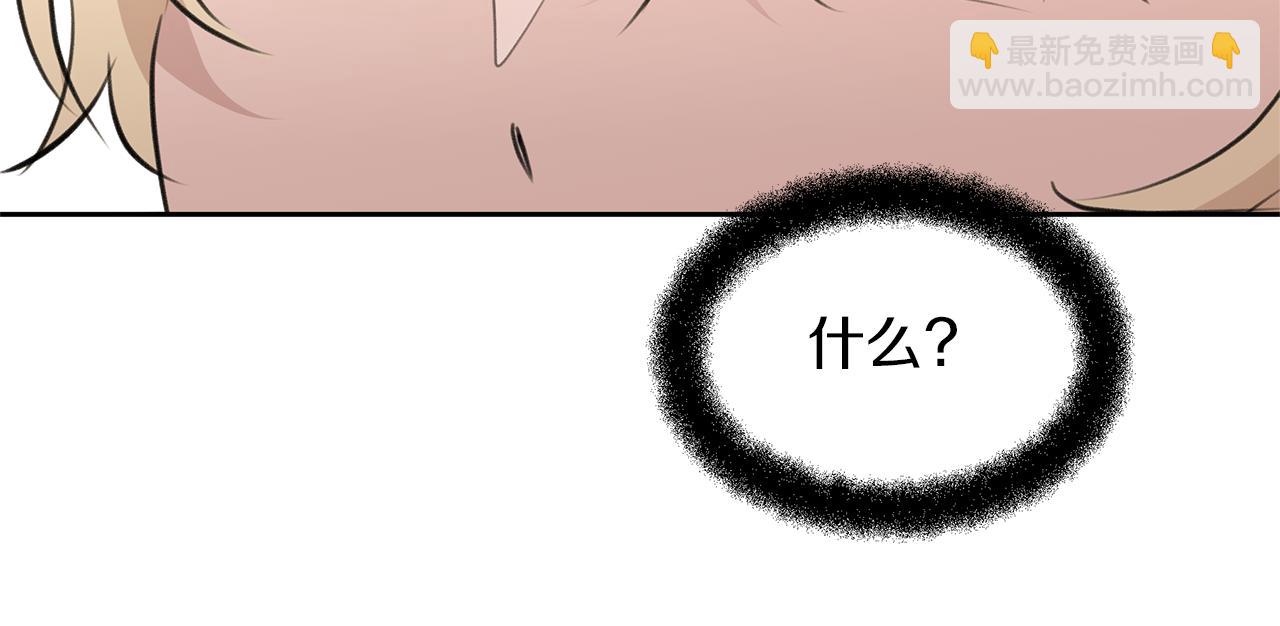 第55话 冰释36