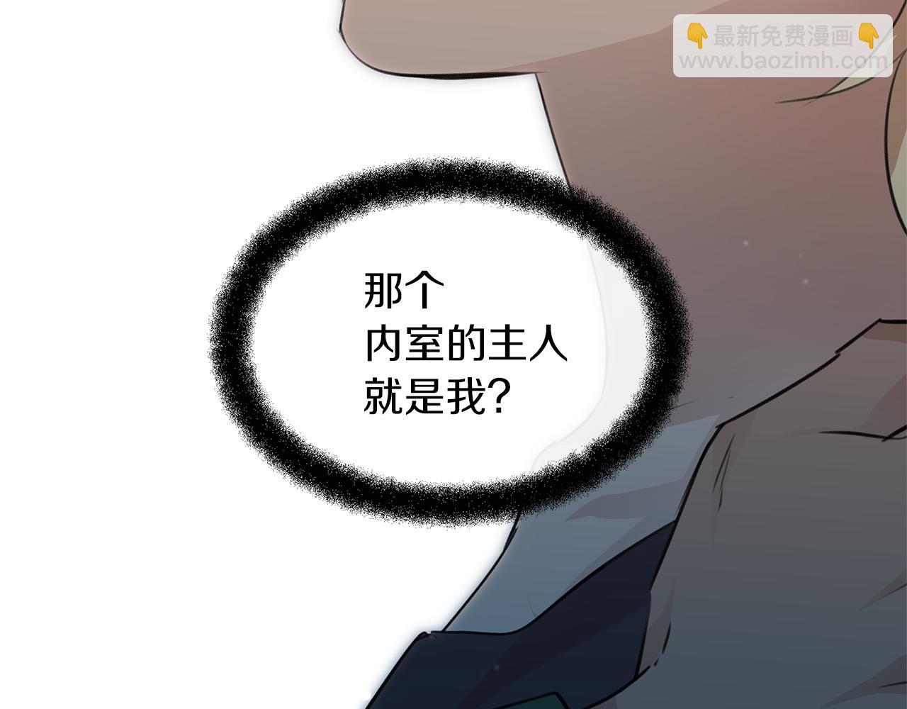 第55话 冰释42