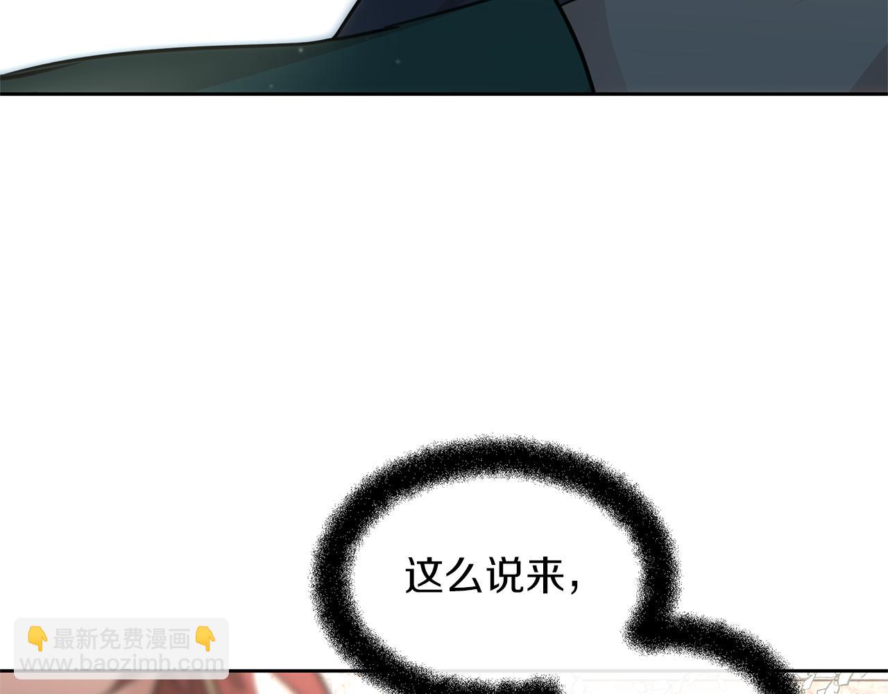 第55话 冰释43